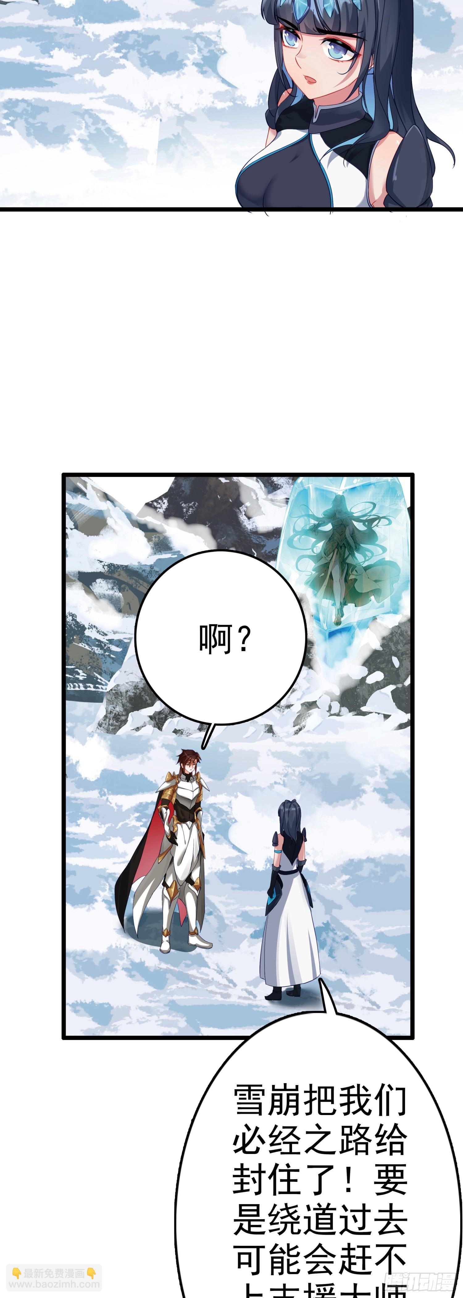 89 荆棘雷火龙-第172话