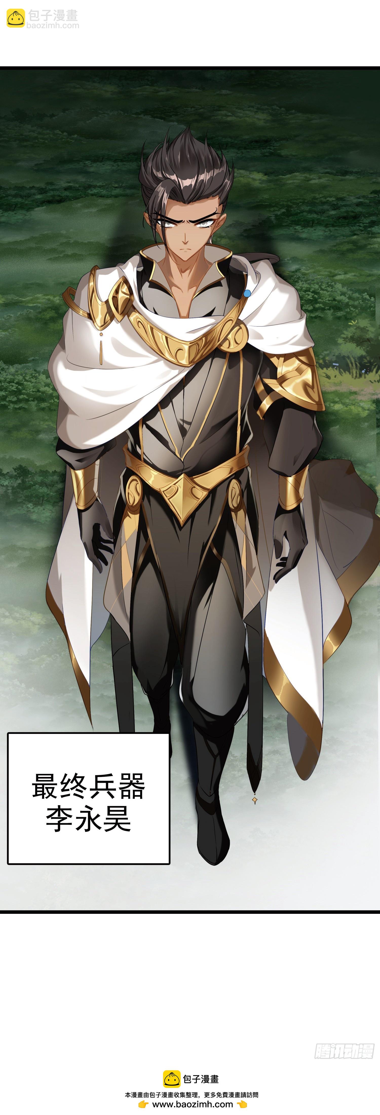 89 荆棘雷火龙-第172话