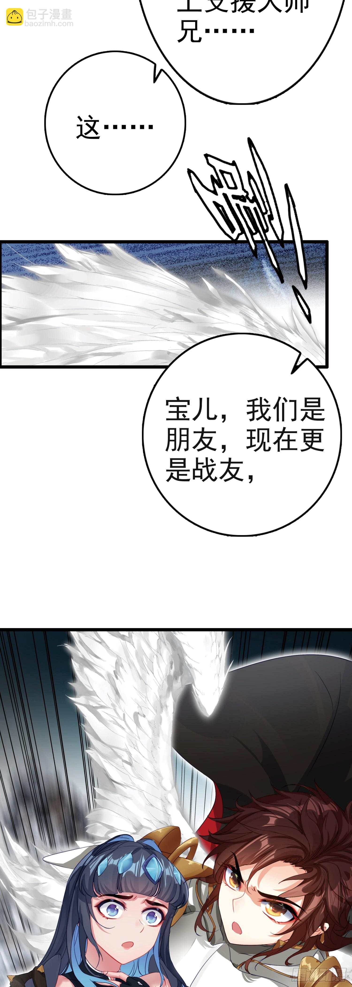 89 荆棘雷火龙-第172话