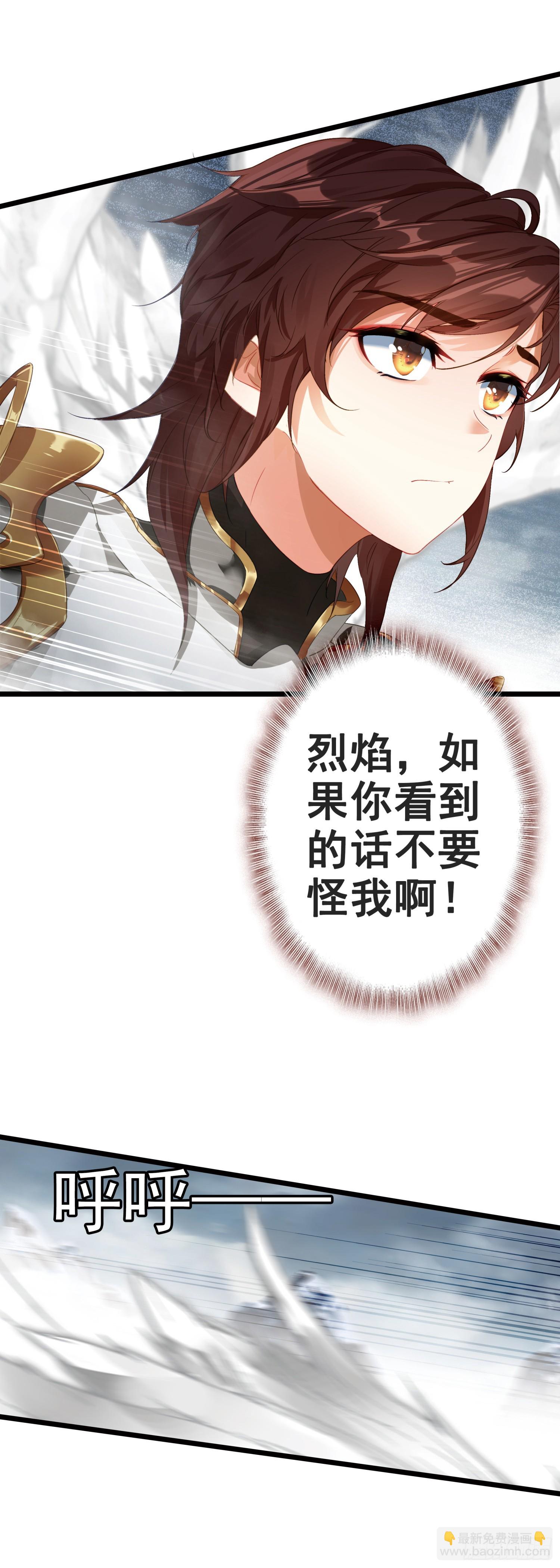 89 荆棘雷火龙-第172话