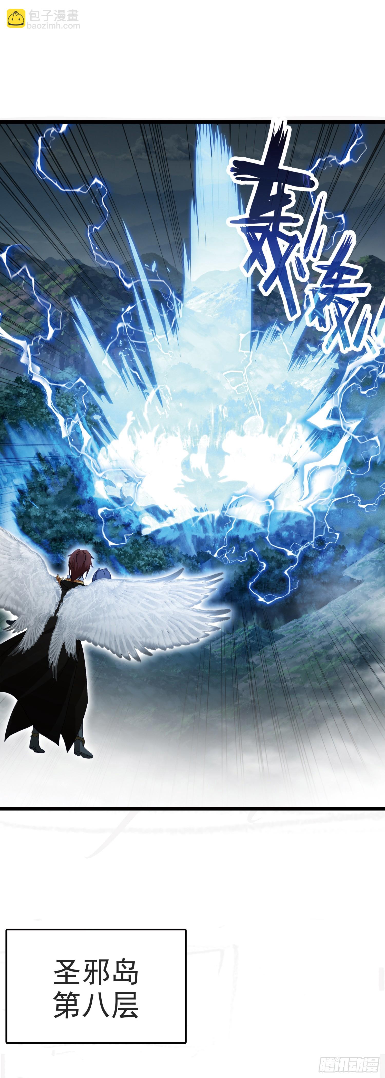 89 荆棘雷火龙-第172话