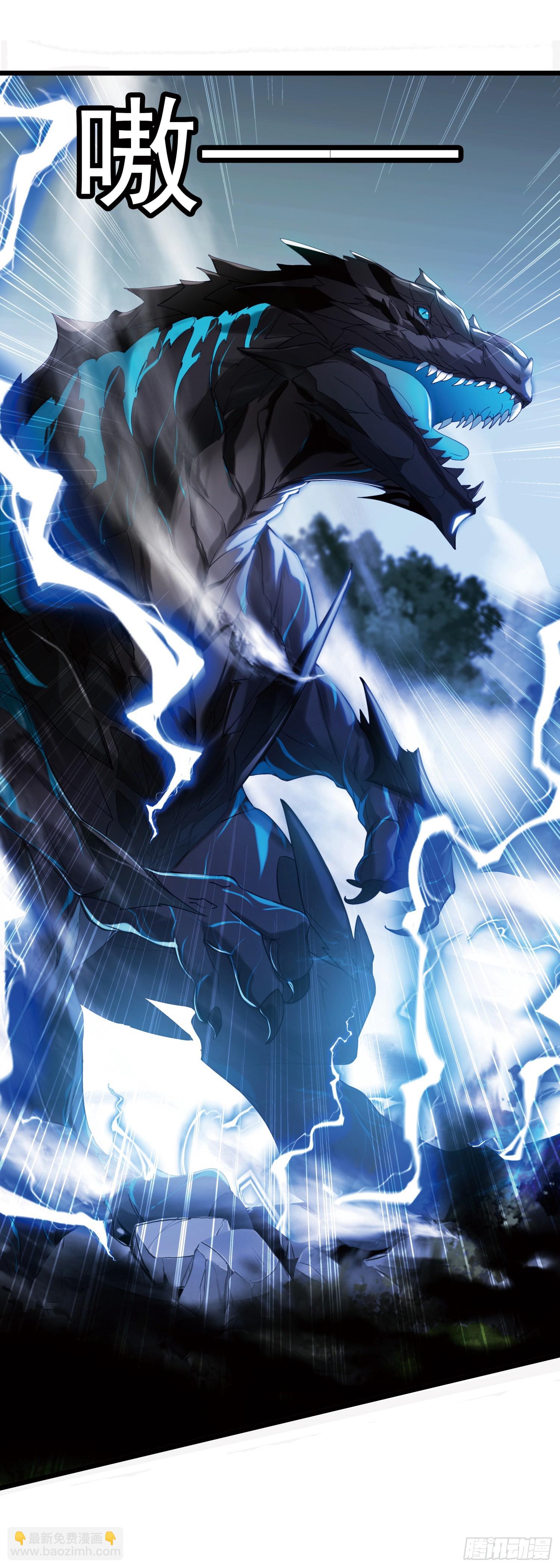 89 荆棘雷火龙-第172话