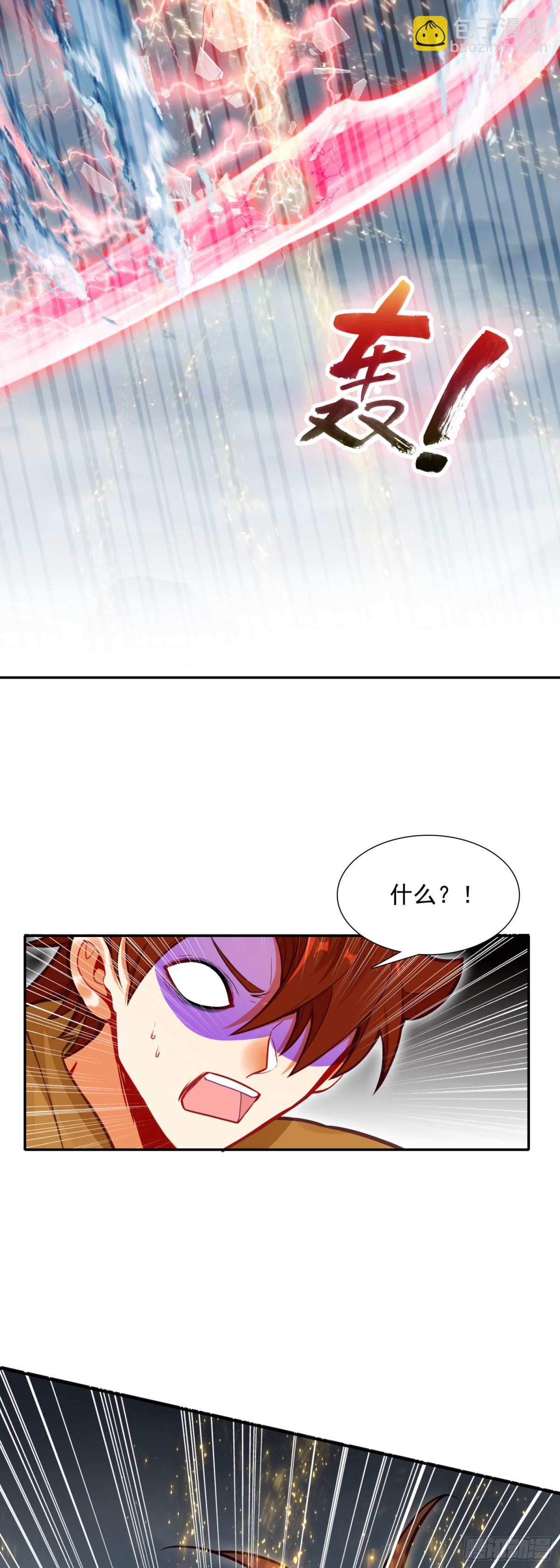 91 夹击之势-第174话