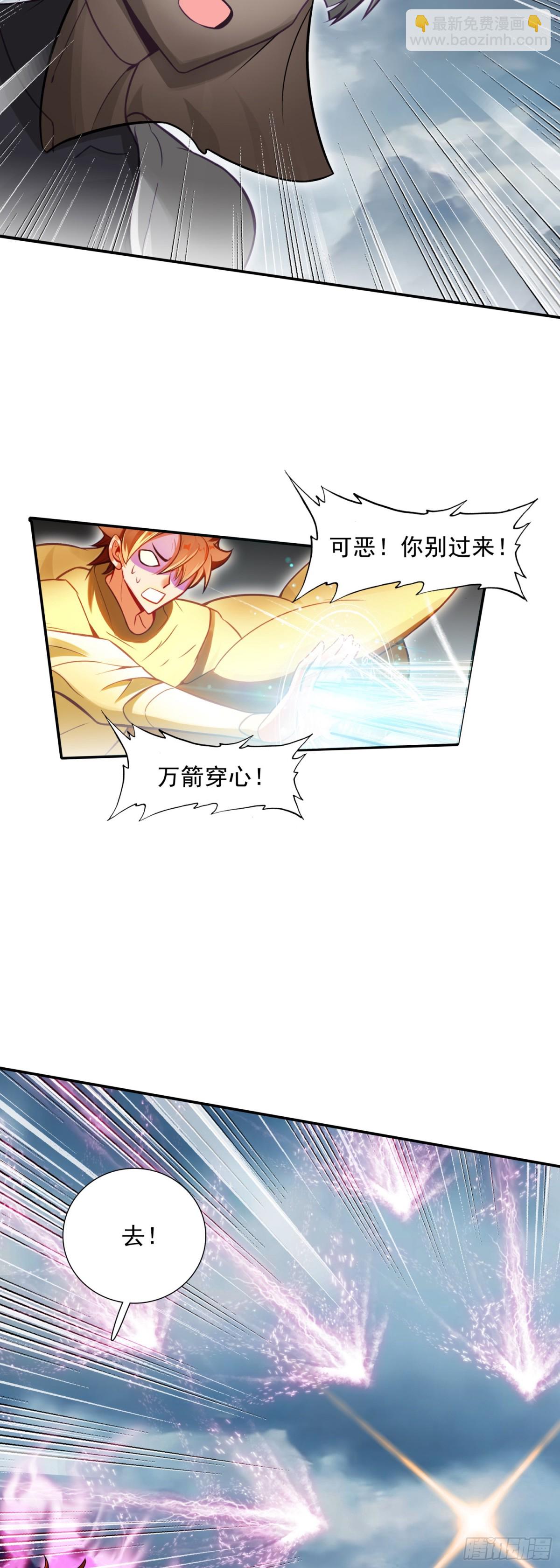 91 夹击之势-第174话