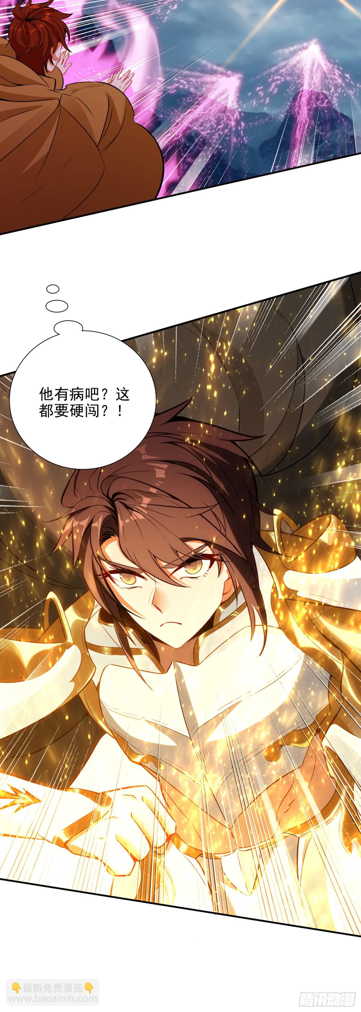 91 夹击之势-第174话