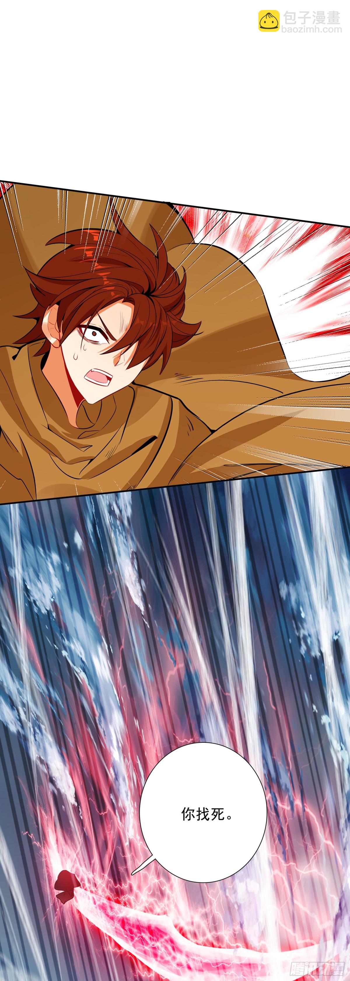 91 夹击之势-第174话