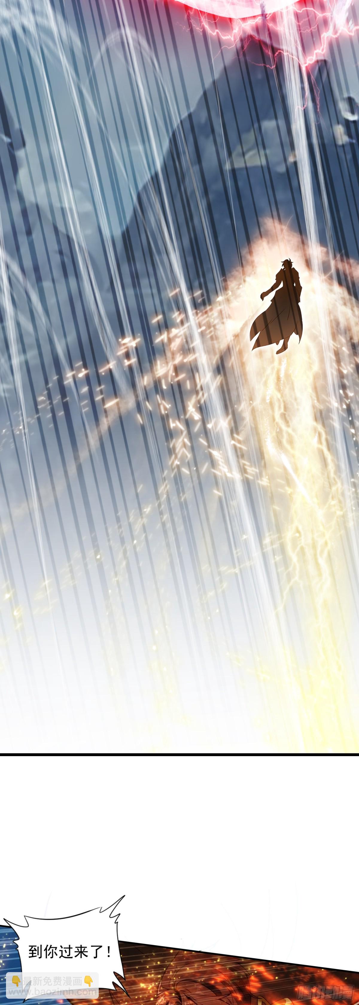 91 夹击之势-第174话