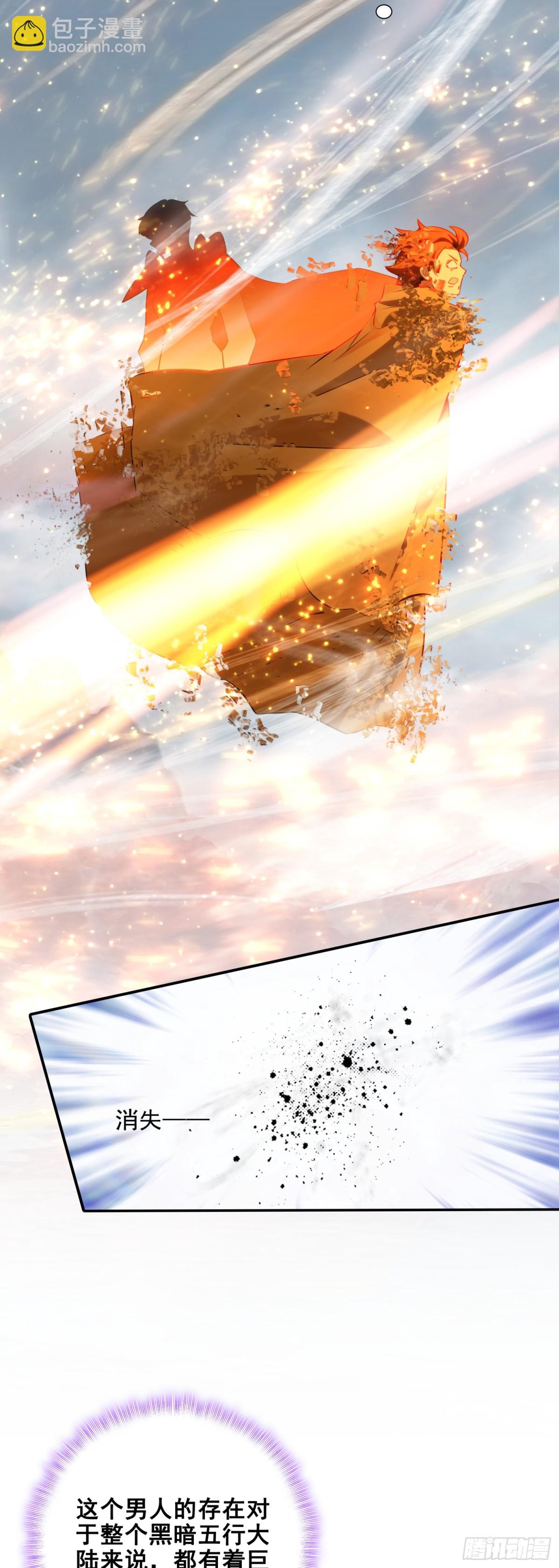 91 夹击之势-第174话