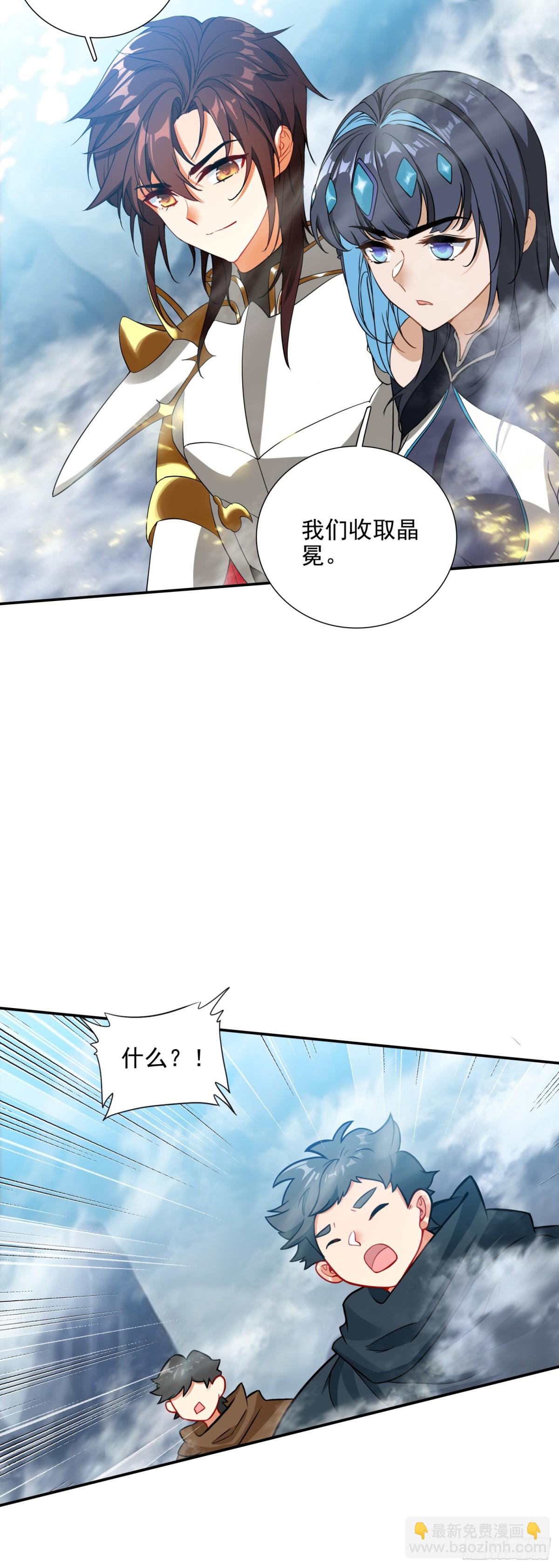 91 夹击之势-第174话