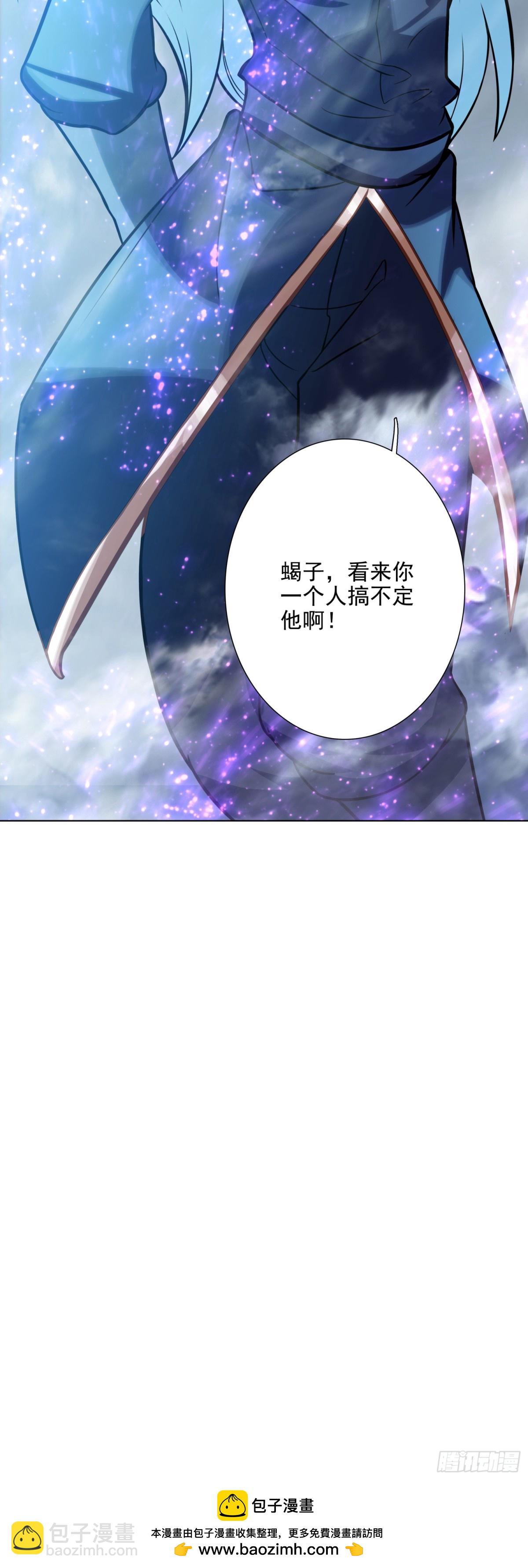 91 夹击之势-第174话