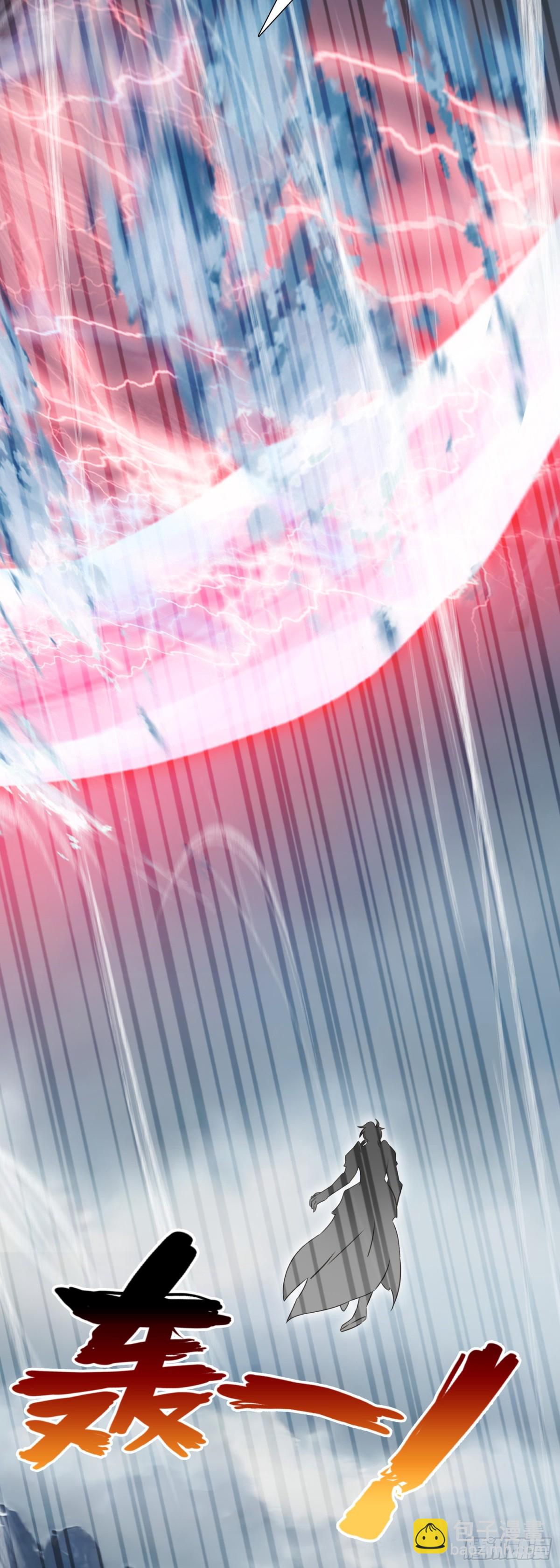 91 夹击之势-第174话