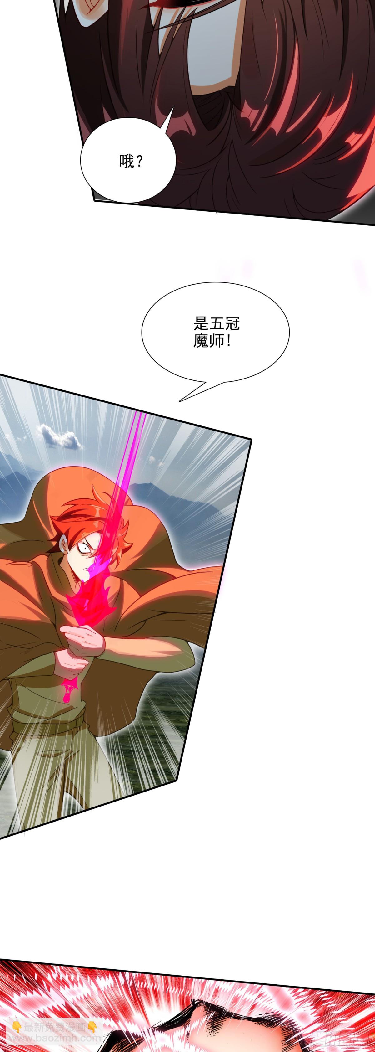 91 夹击之势-第174话