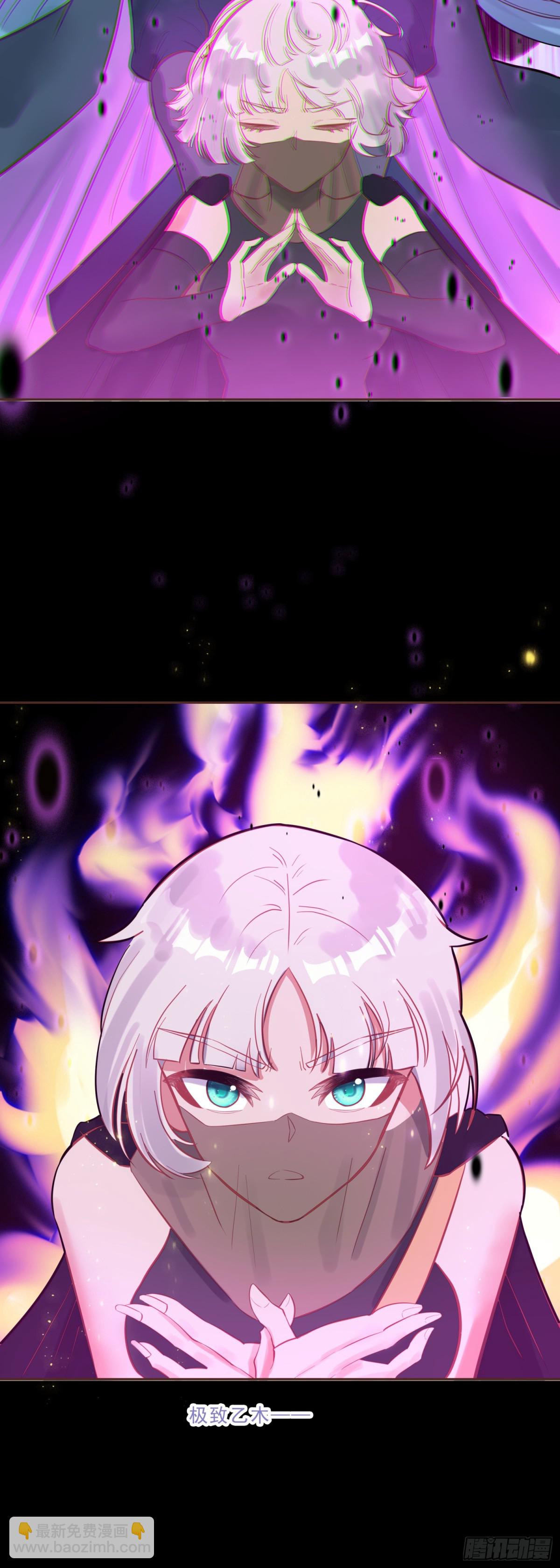 93 十系组合！五行阴阳界-第176话