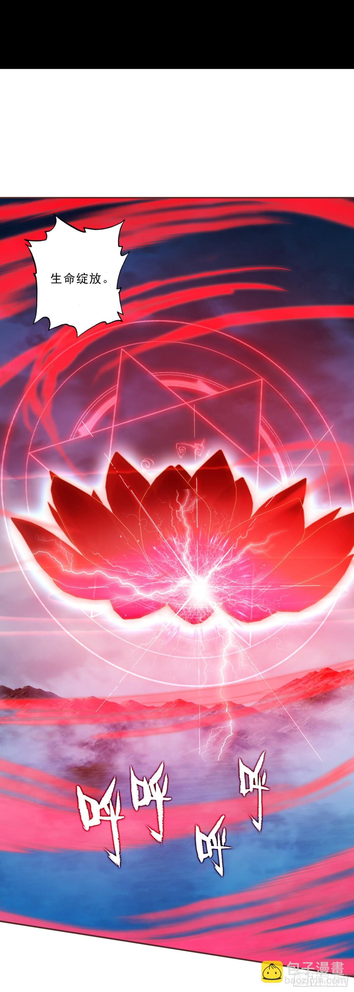 93 十系组合！五行阴阳界-第176话