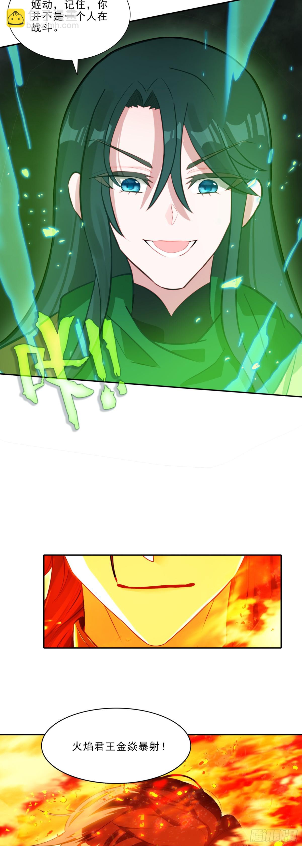 93 十系组合！五行阴阳界-第176话