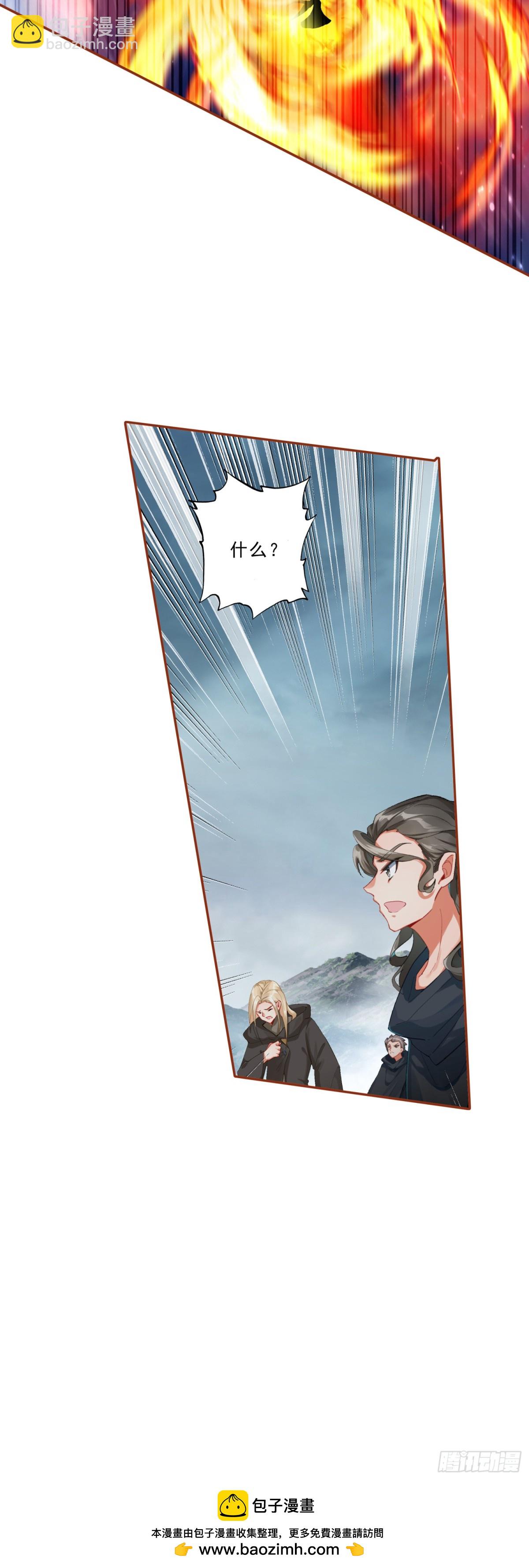 93 十系组合！五行阴阳界-第176话