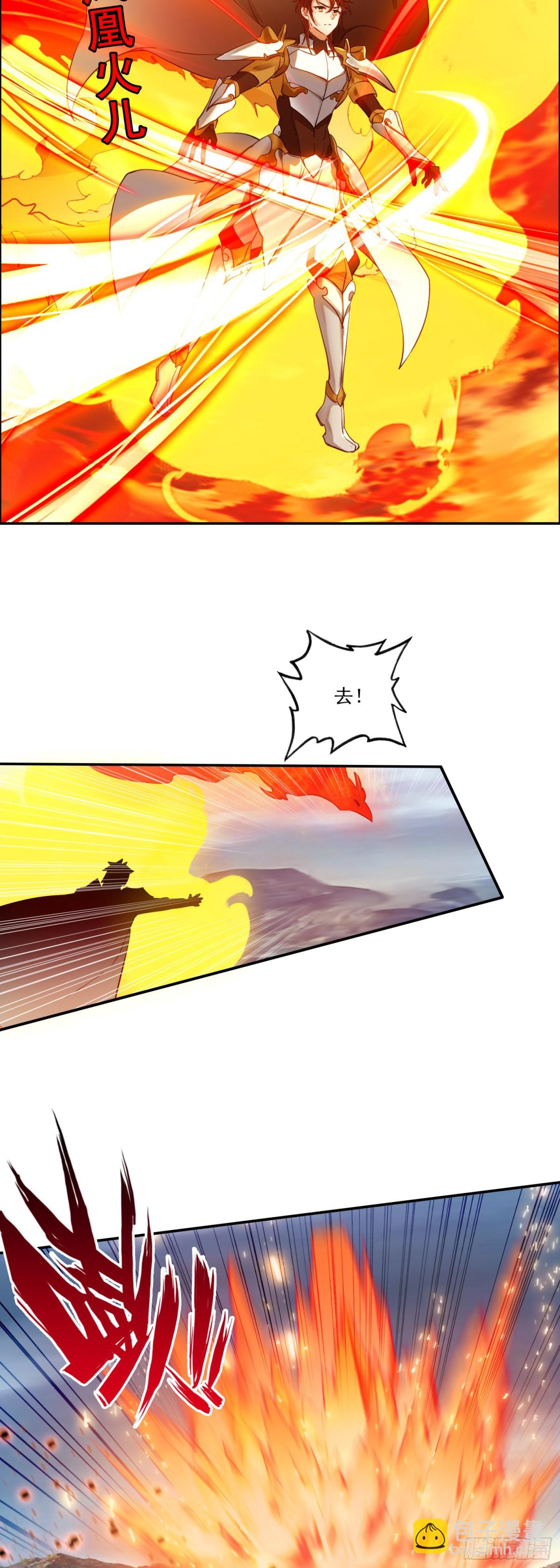 93 十系组合！五行阴阳界-第176话