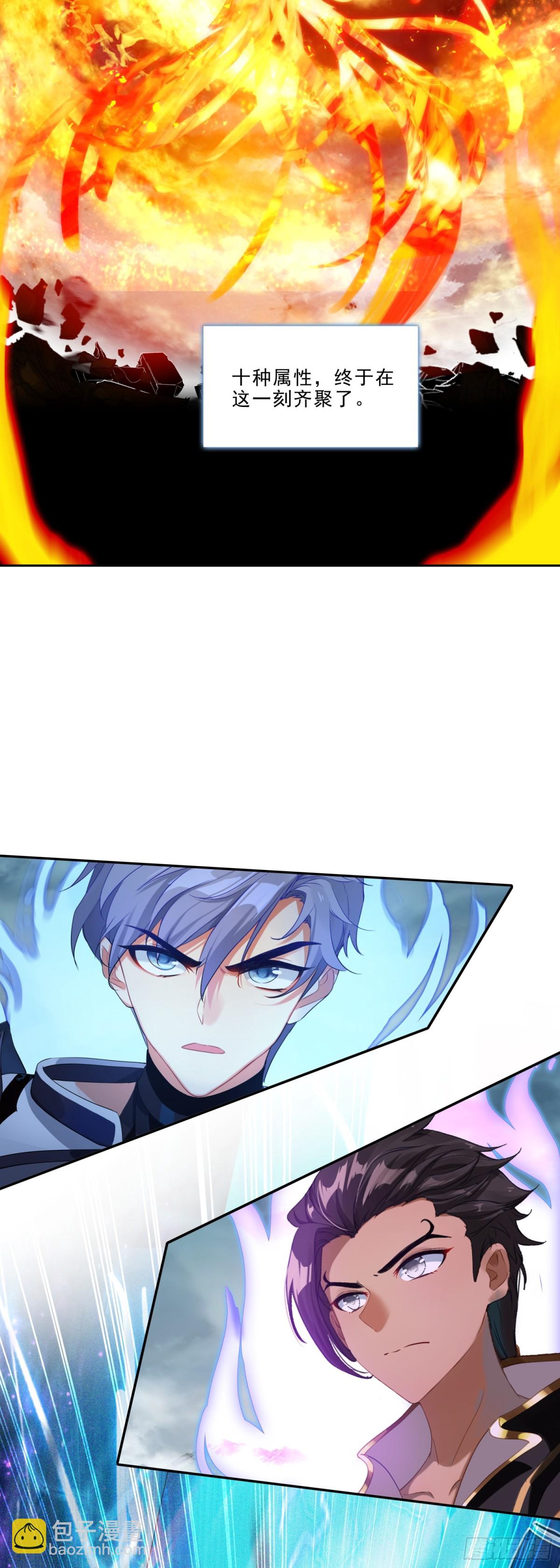 93 十系组合！五行阴阳界-第176话