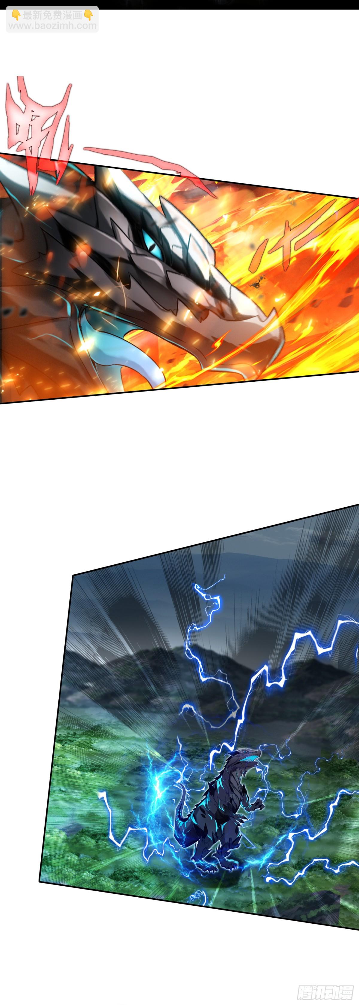 93 十系组合！五行阴阳界-第176话