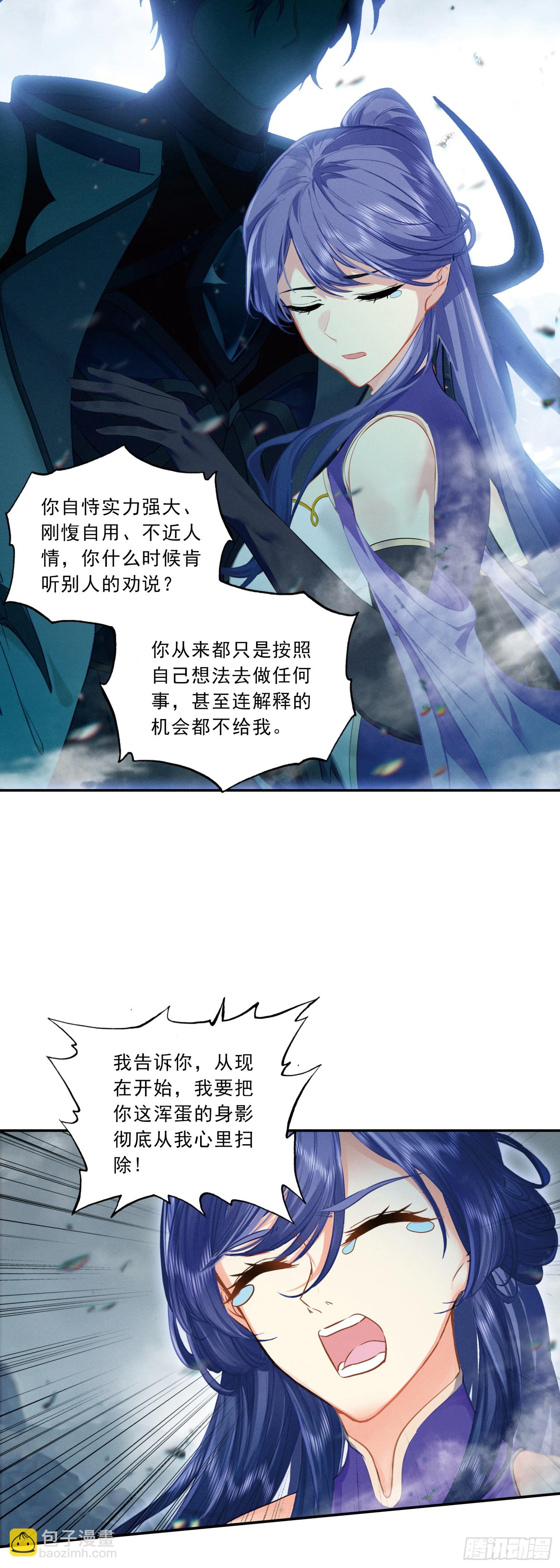 95 有本事自己来-第178话