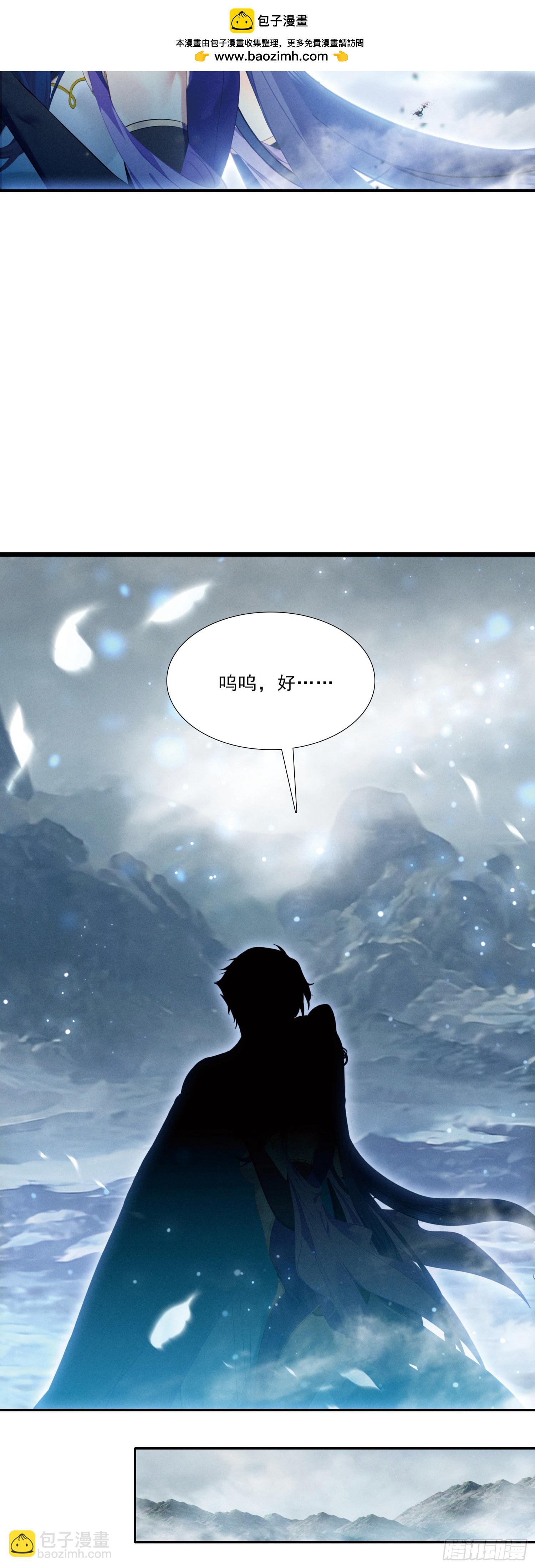 95 有本事自己来-第178话