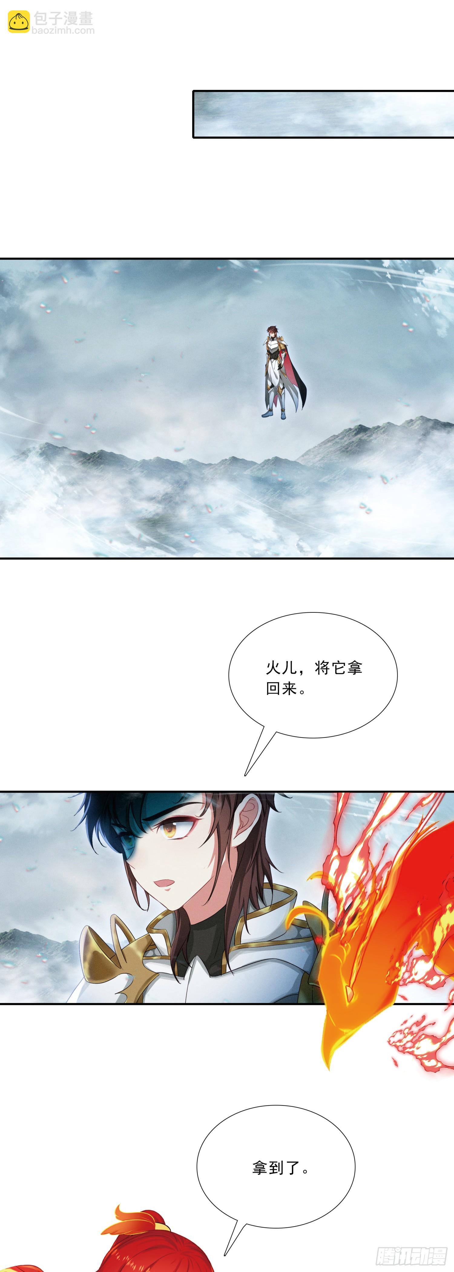 95 有本事自己来-第178话