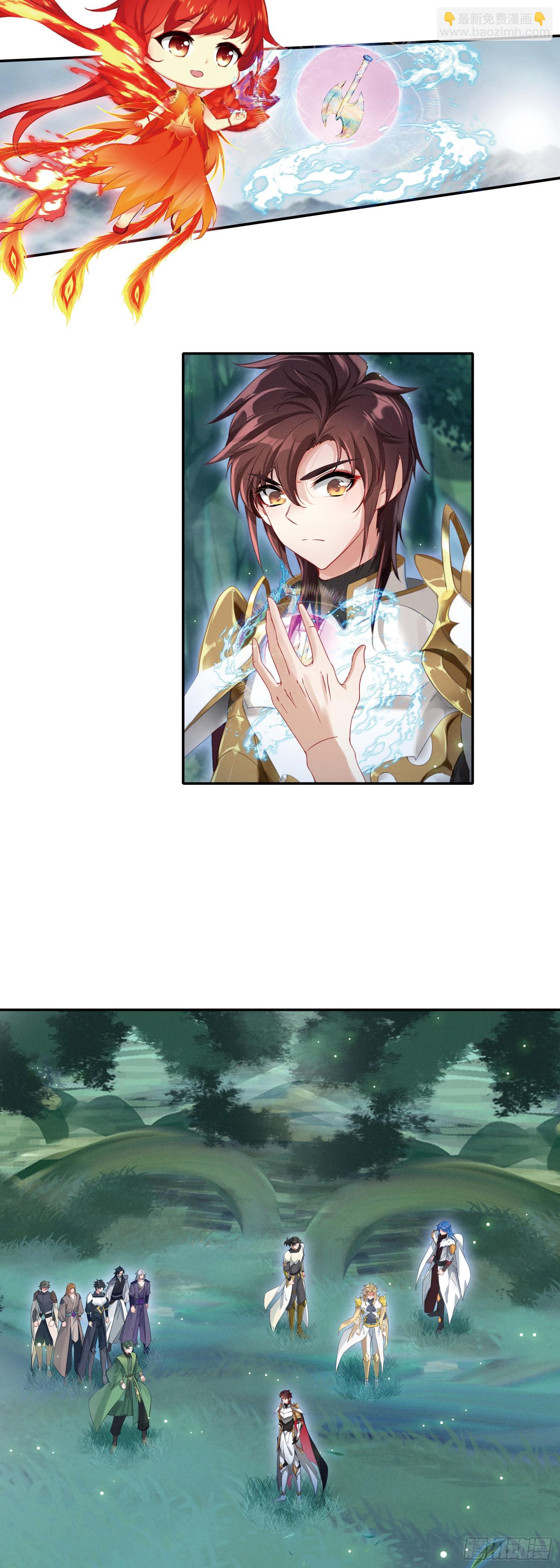 95 有本事自己来-第178话