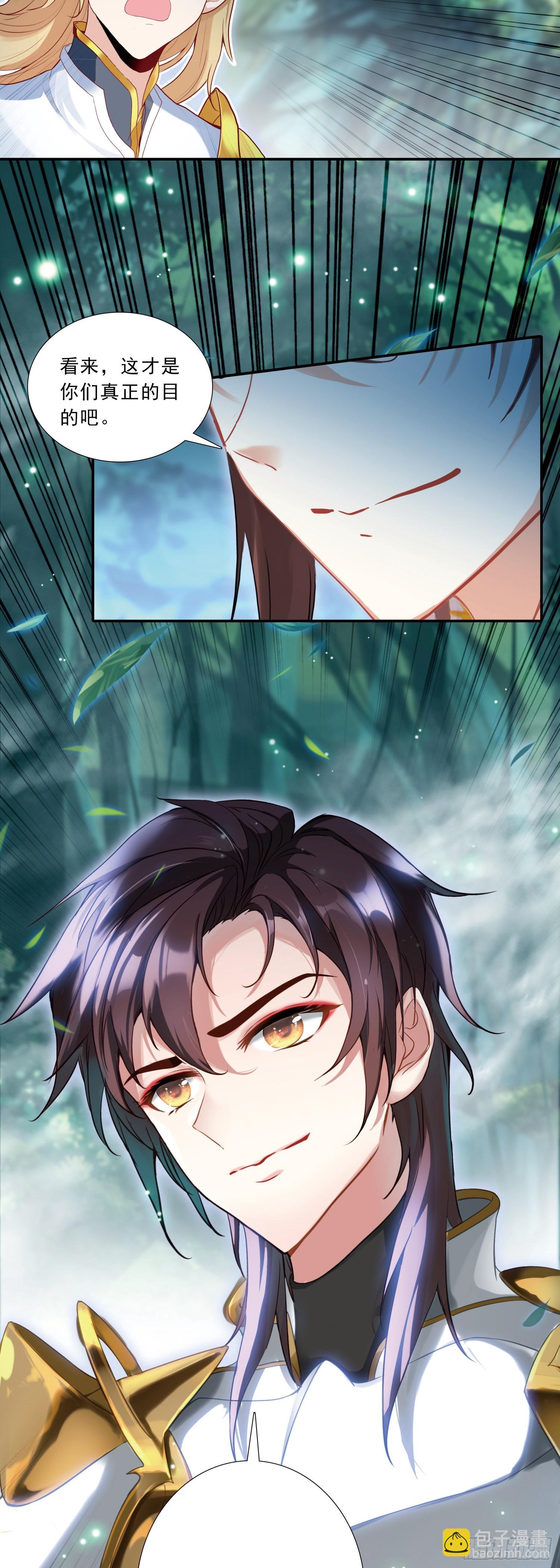 95 有本事自己来-第178话