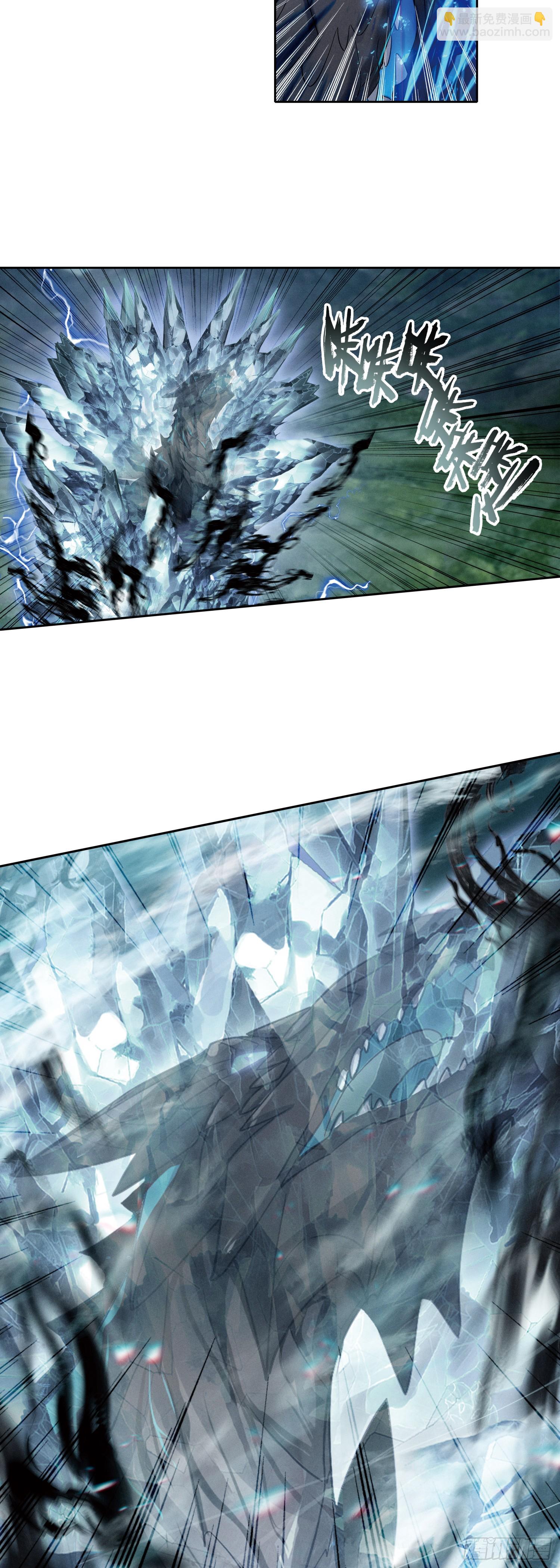 95 有本事自己来-第178话