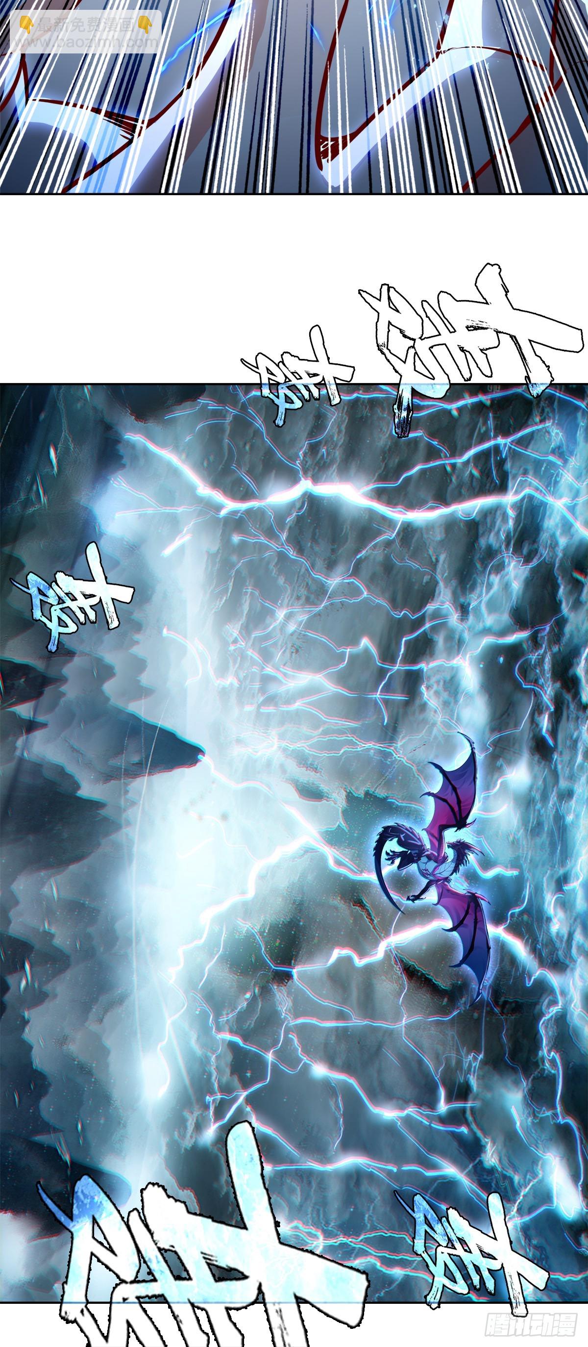 97 神器融合-第180话