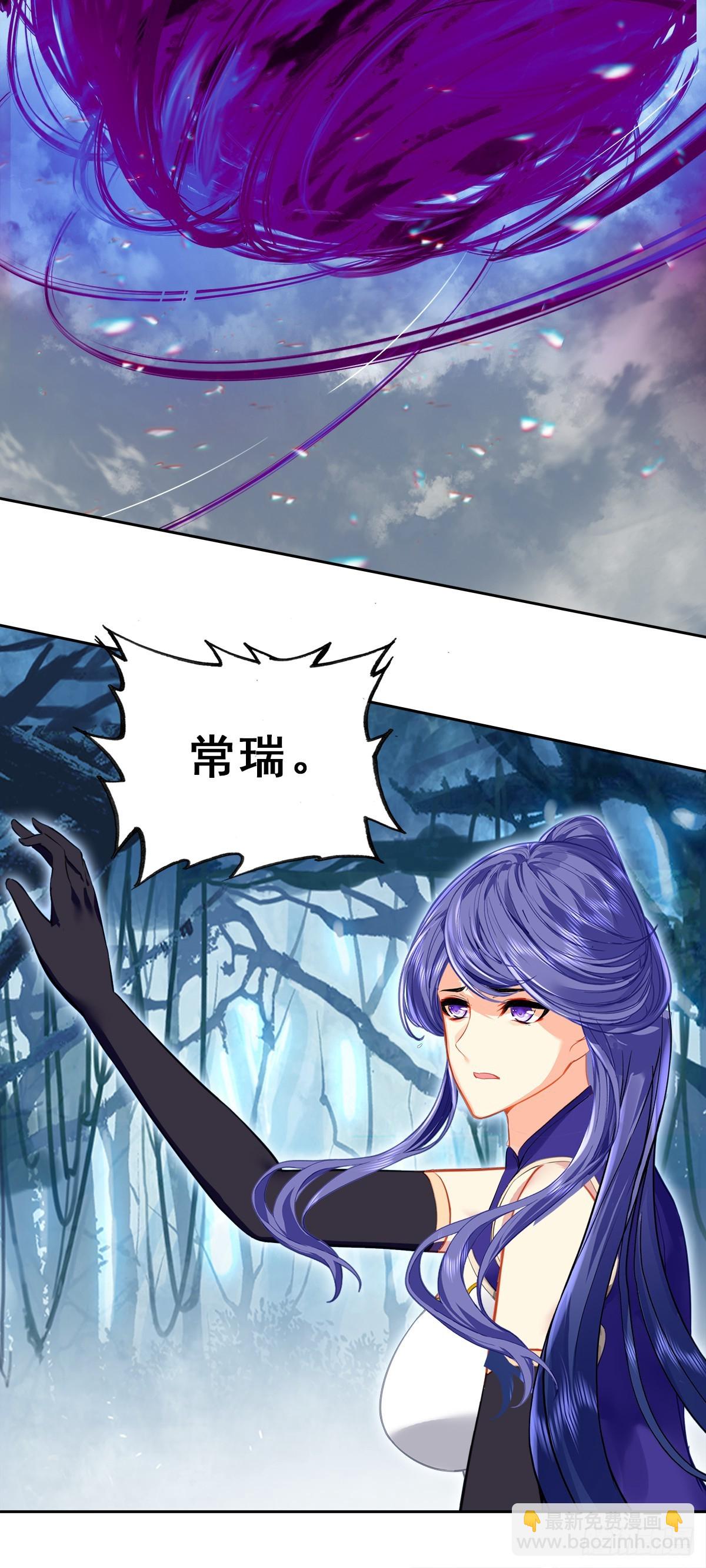 97 神器融合-第180话