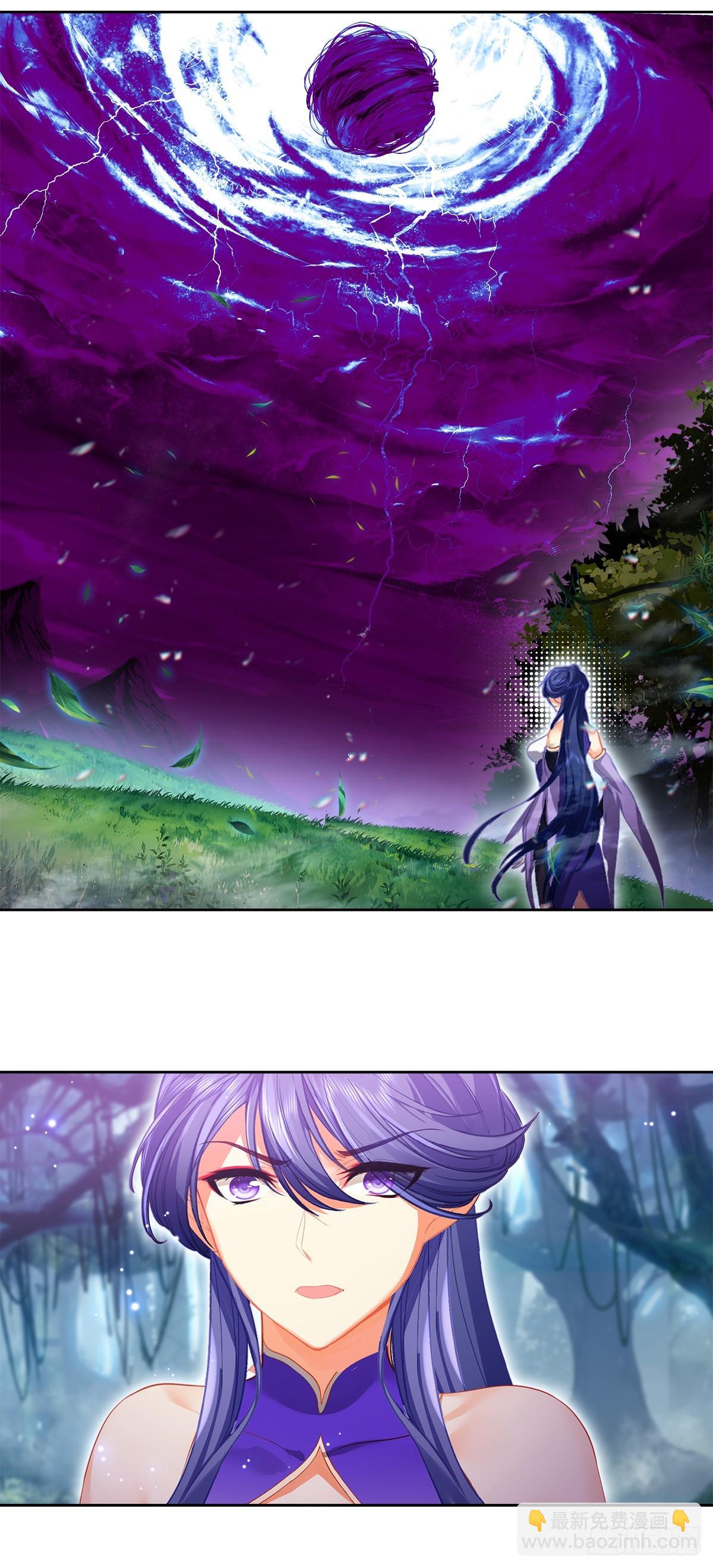 97 神器融合-第180话