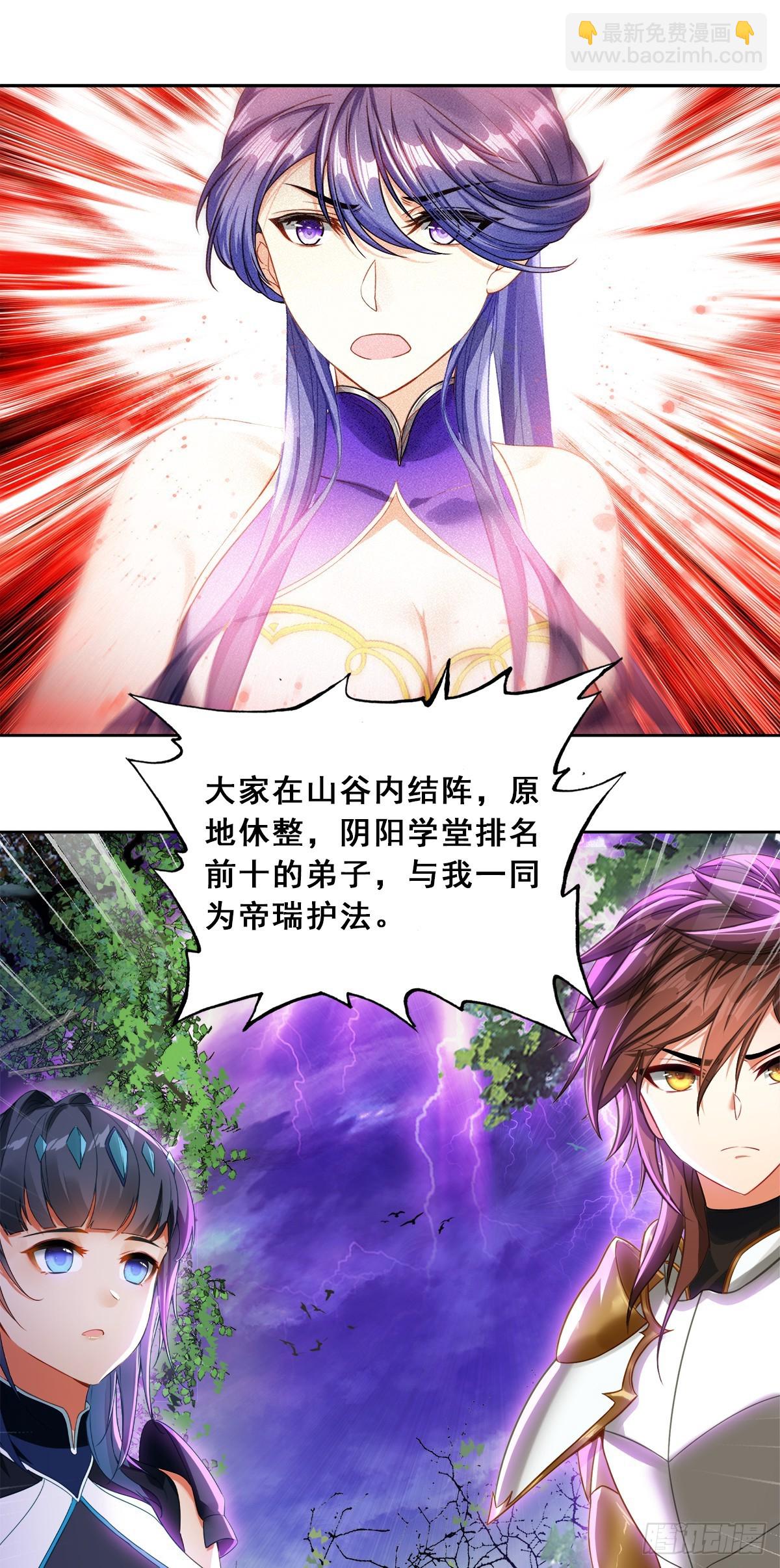 97 神器融合-第180话