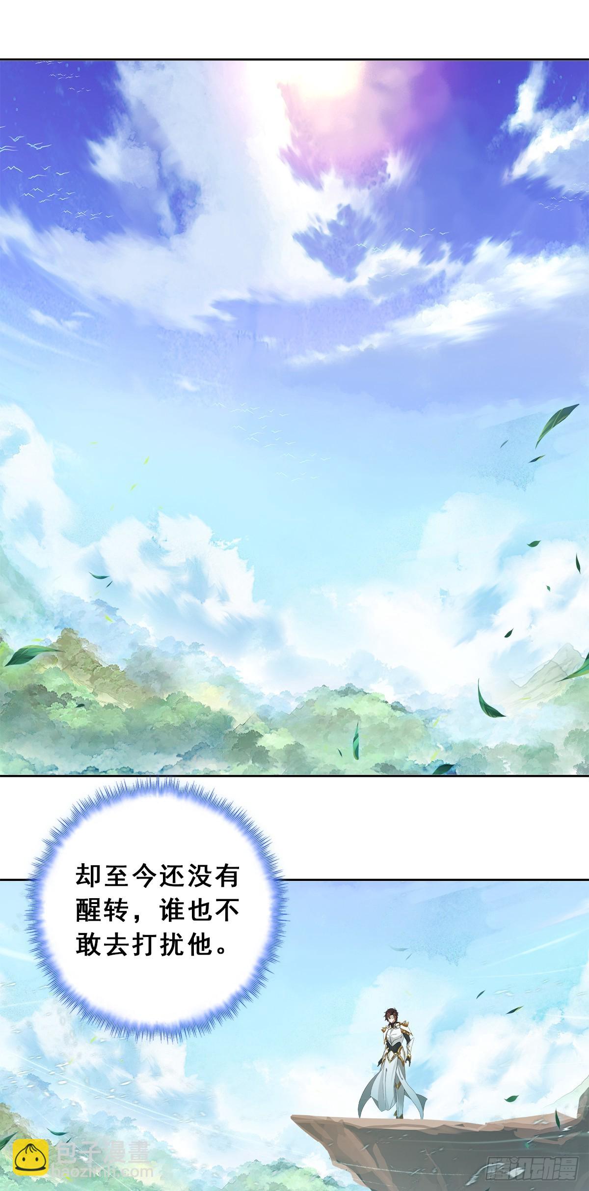 97 神器融合-第180话