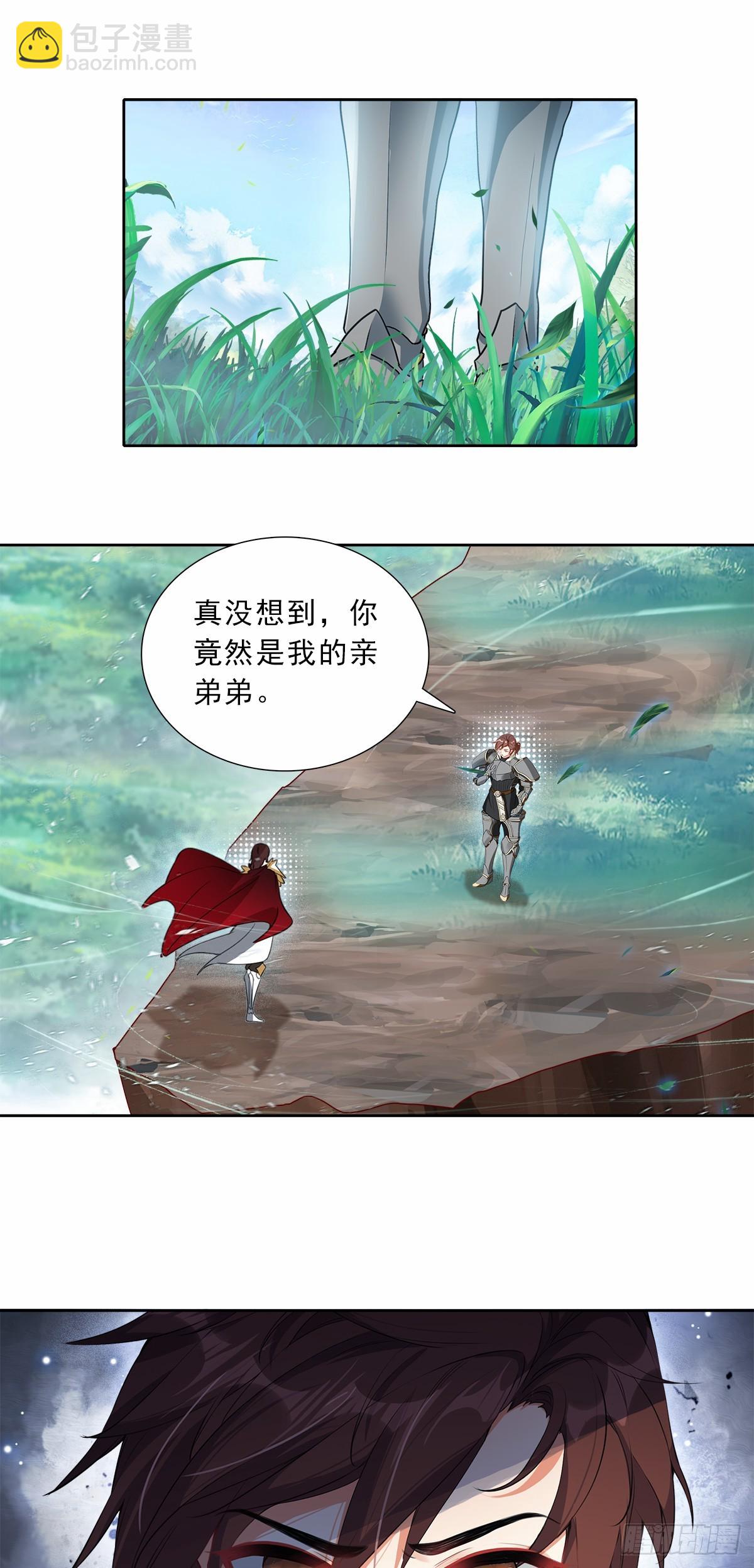 97 神器融合-第180话