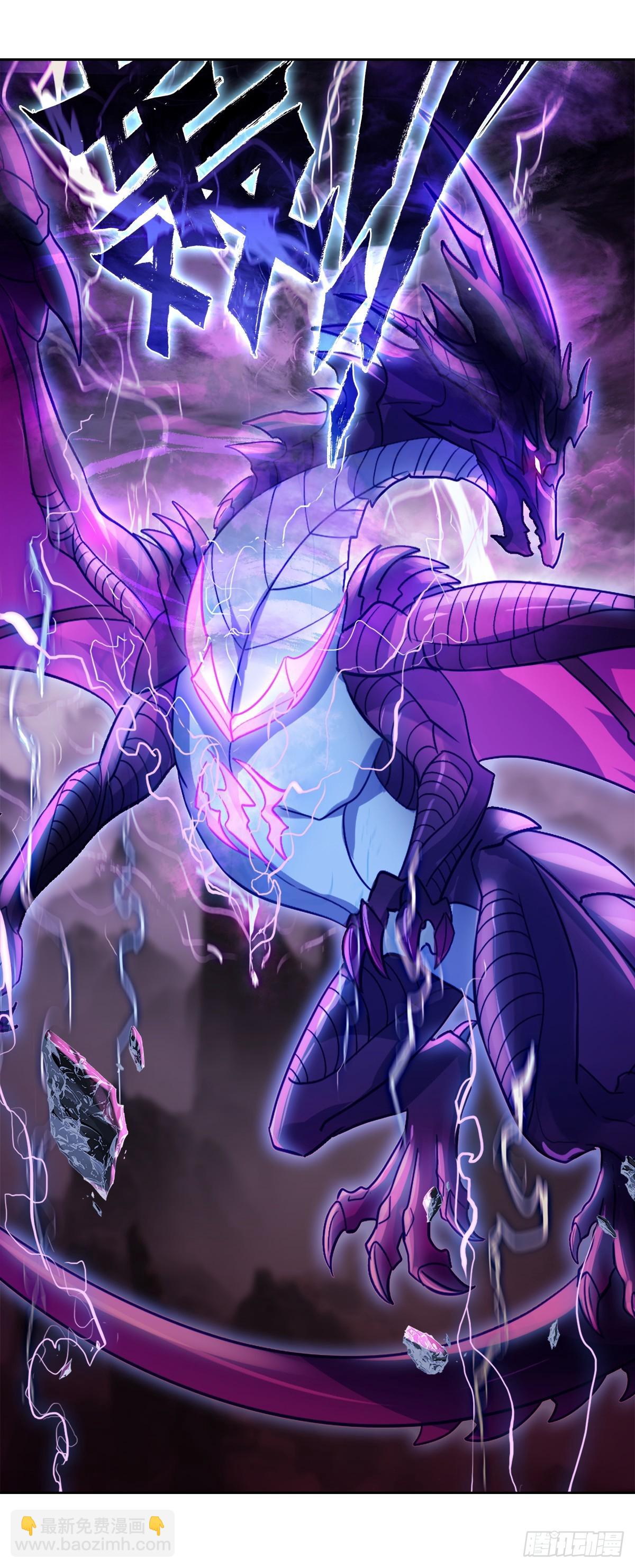 97 神器融合-第180话