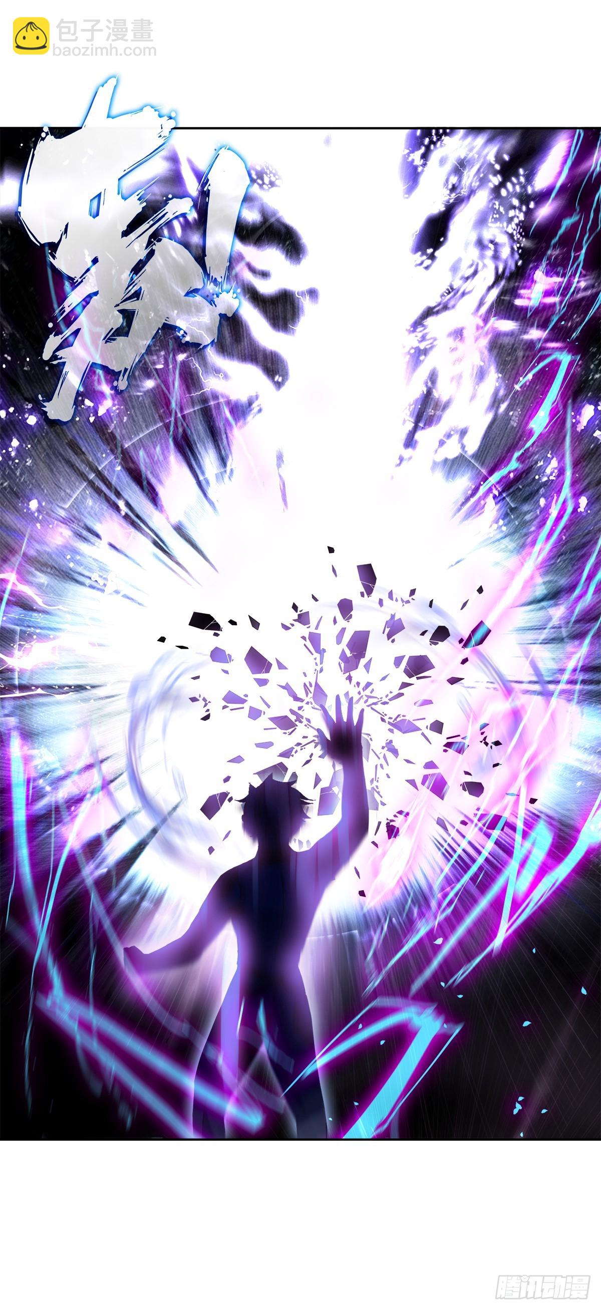 97 神器融合-第180话