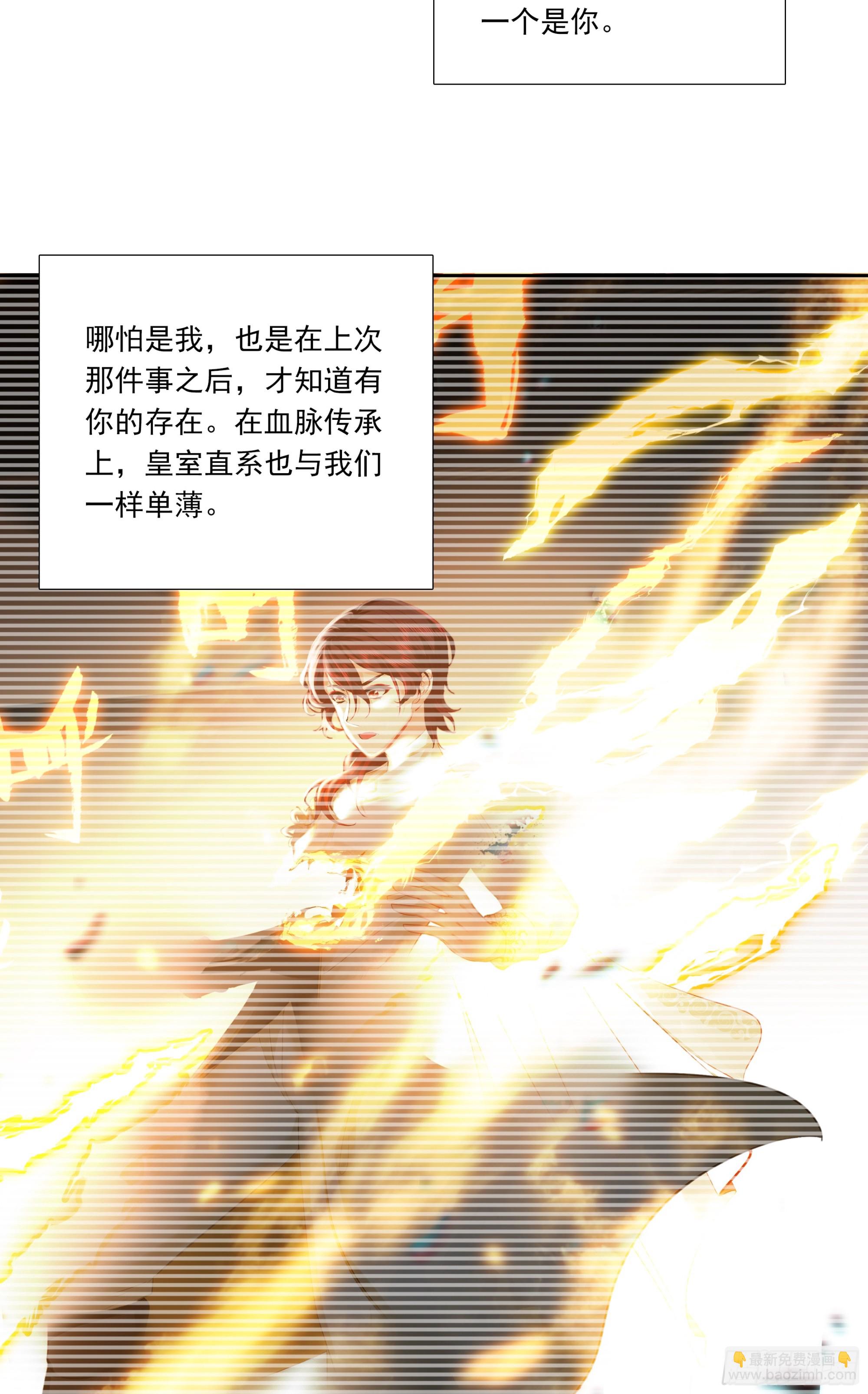 98 平等王族（上）-第182话