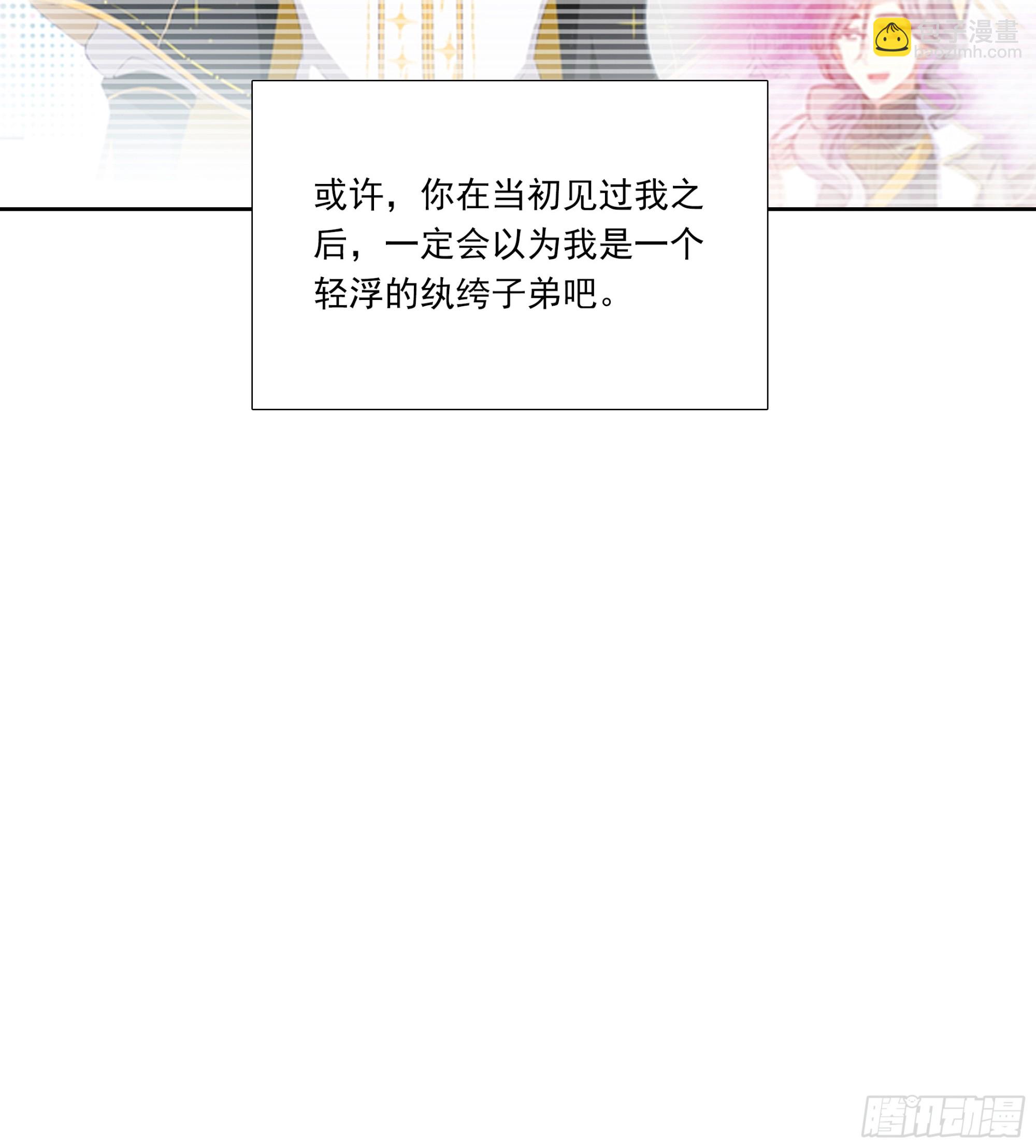 98 平等王族（上）-第182话