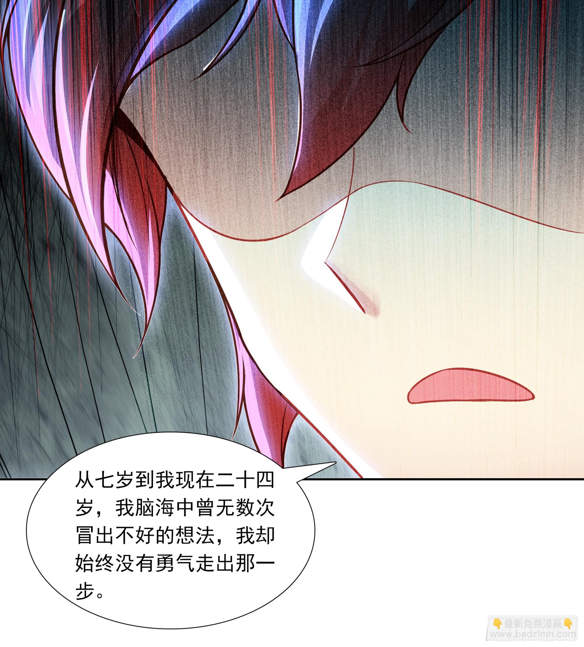 98 平等王族（上）-第182话