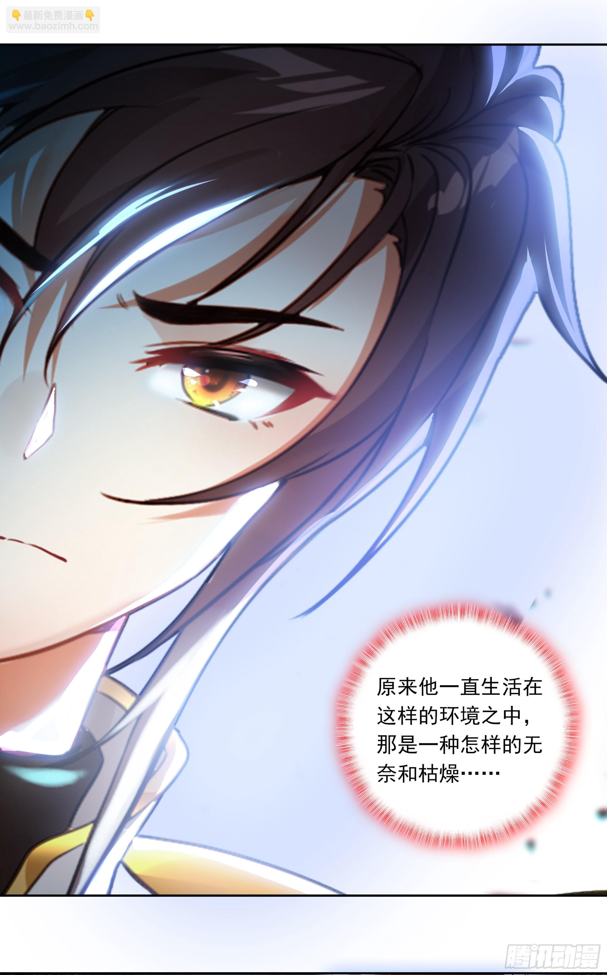 98 平等王族（上）-第182话