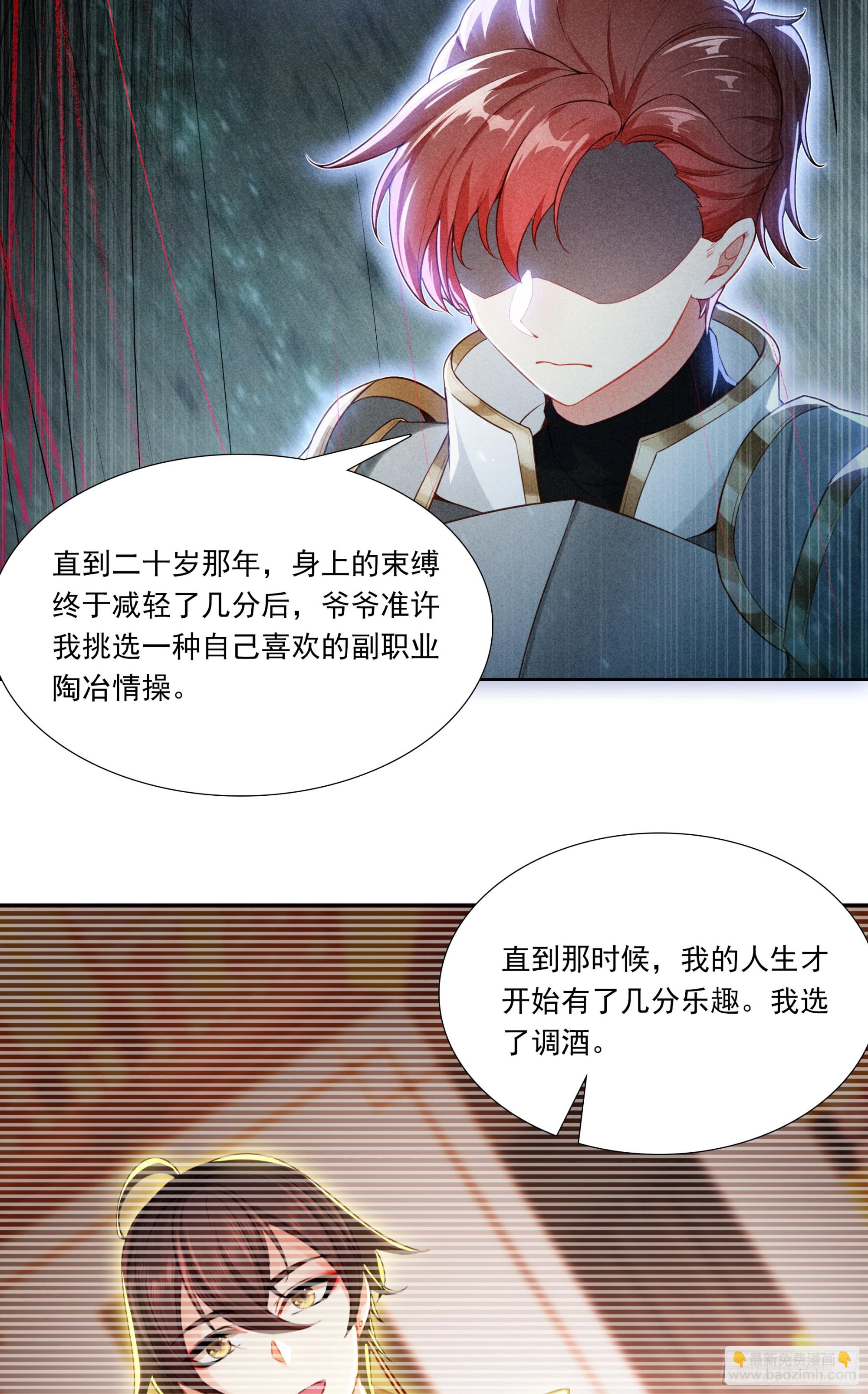 98 平等王族（上）-第182话