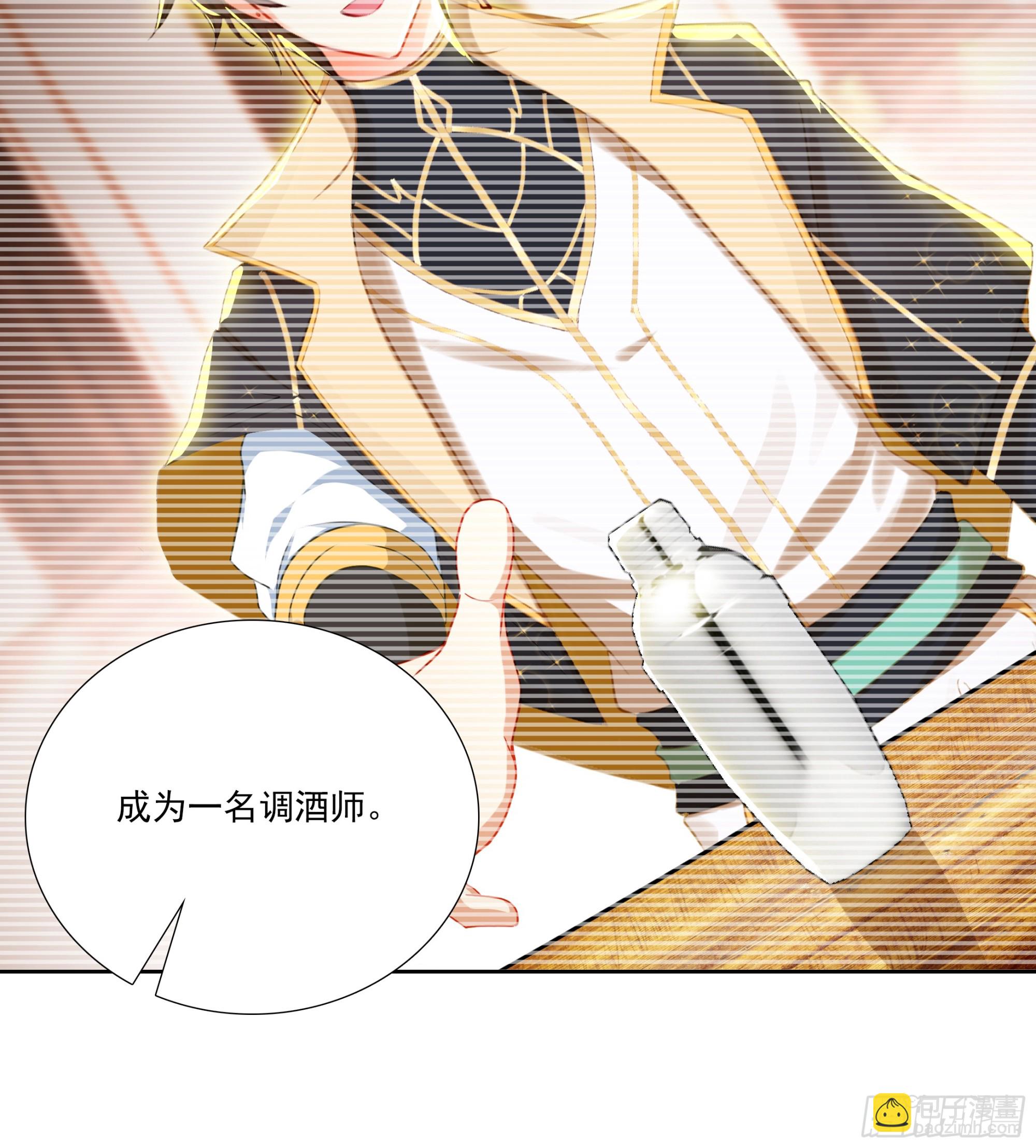 98 平等王族（上）-第182话