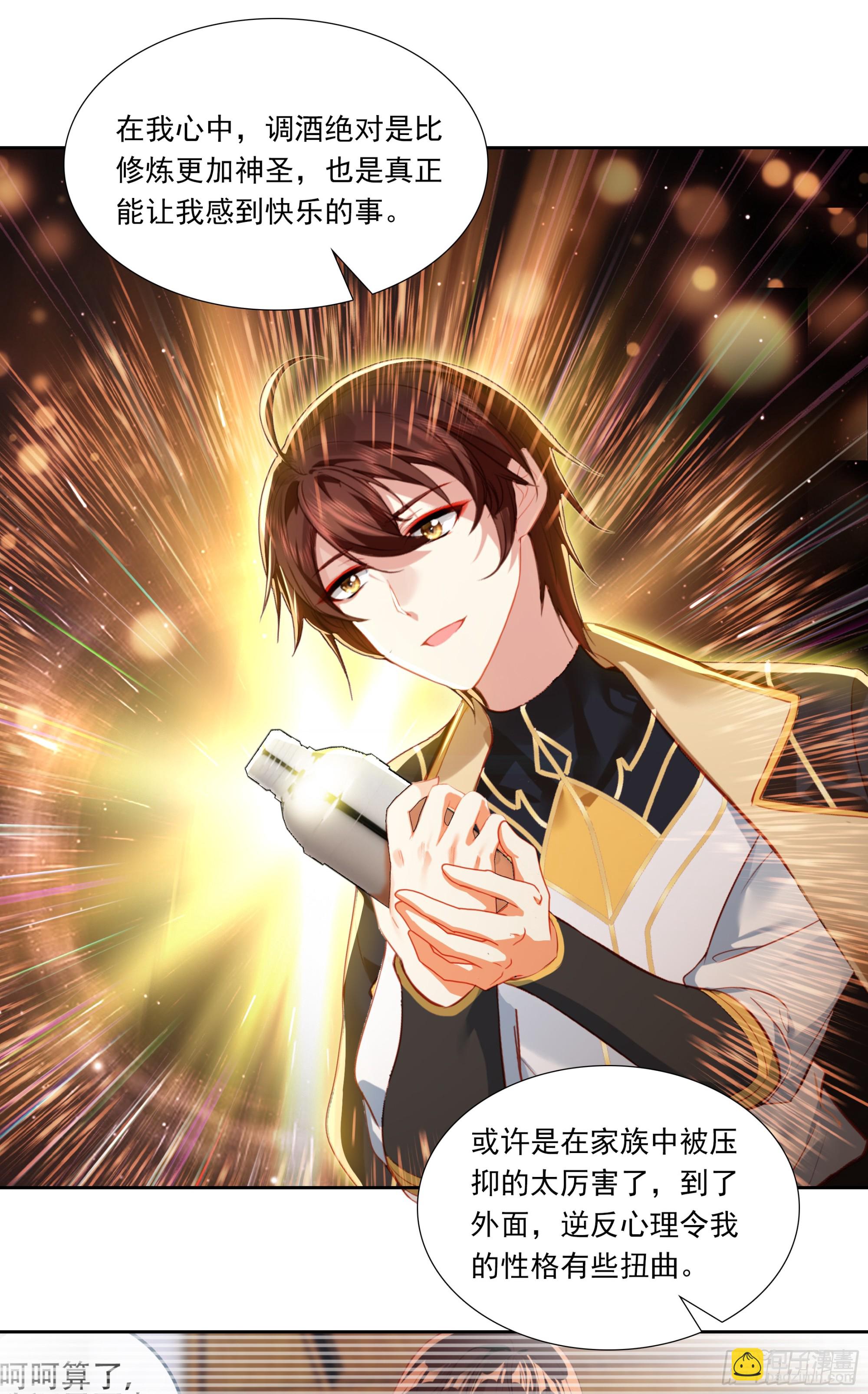 98 平等王族（上）-第182话