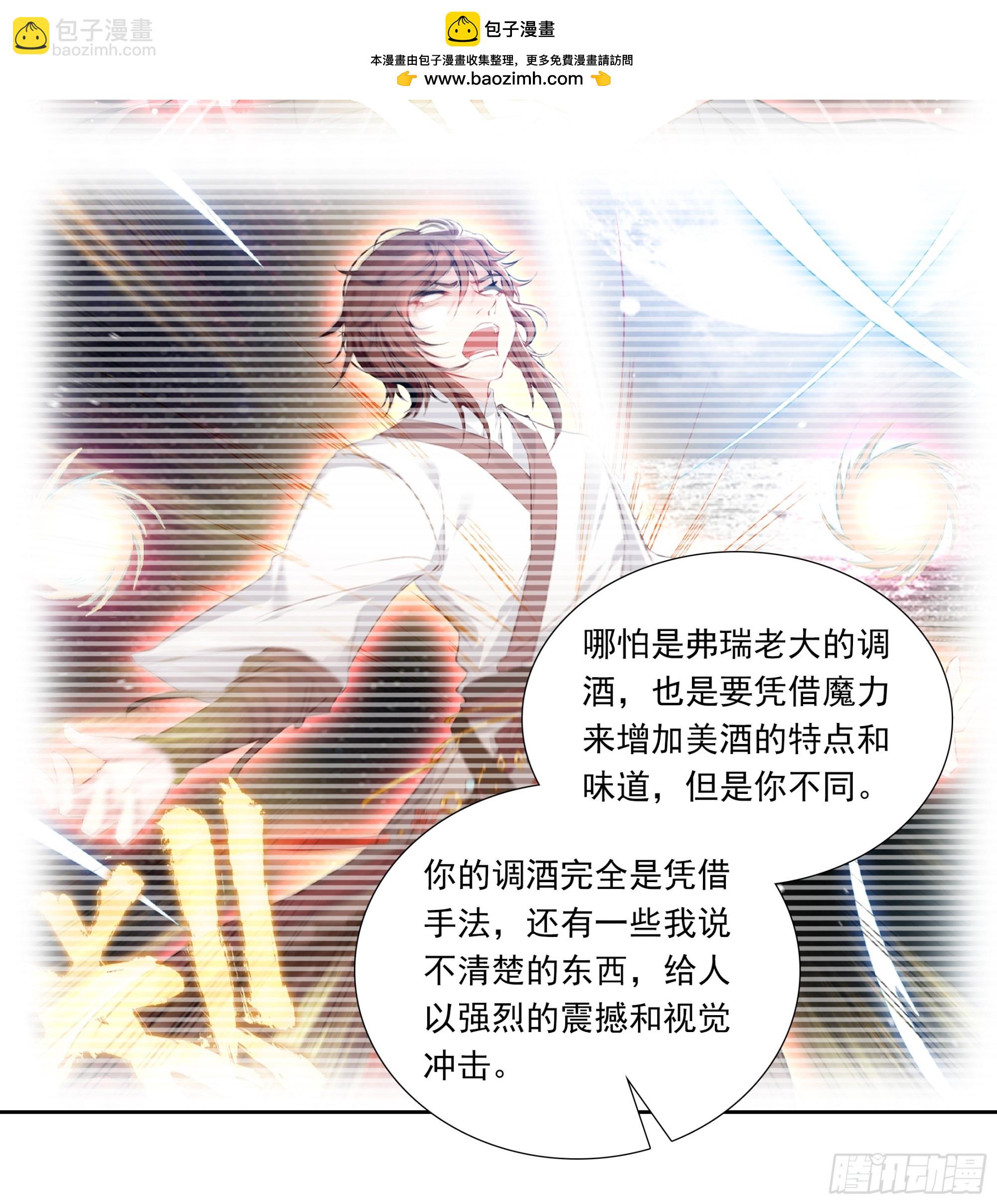 98 平等王族（上）-第182话