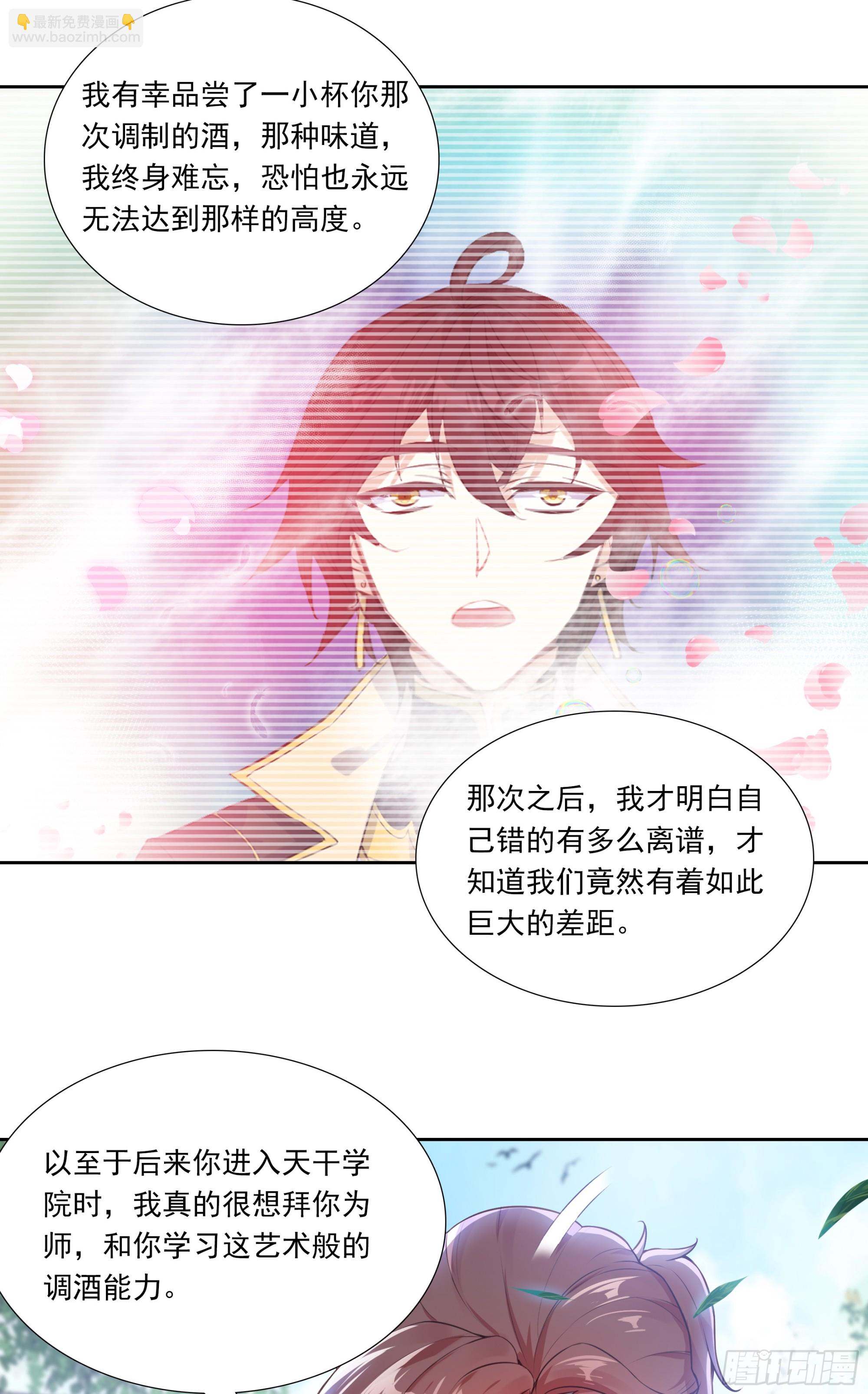 98 平等王族（上）-第182话