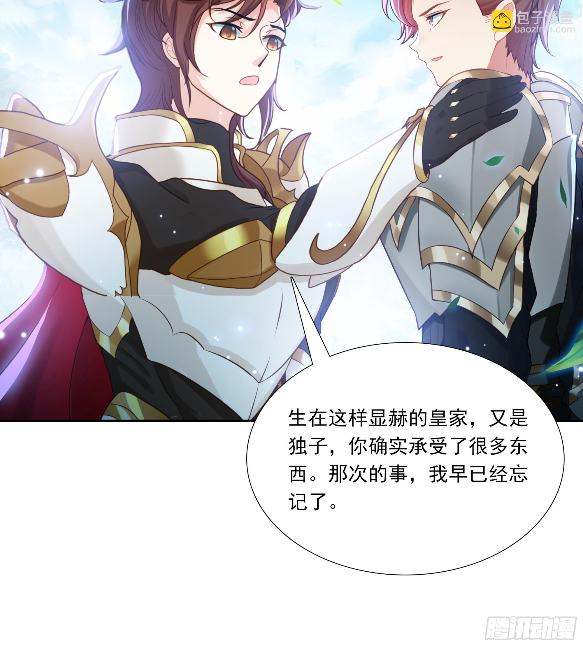 98 平等王族（上）-第182话