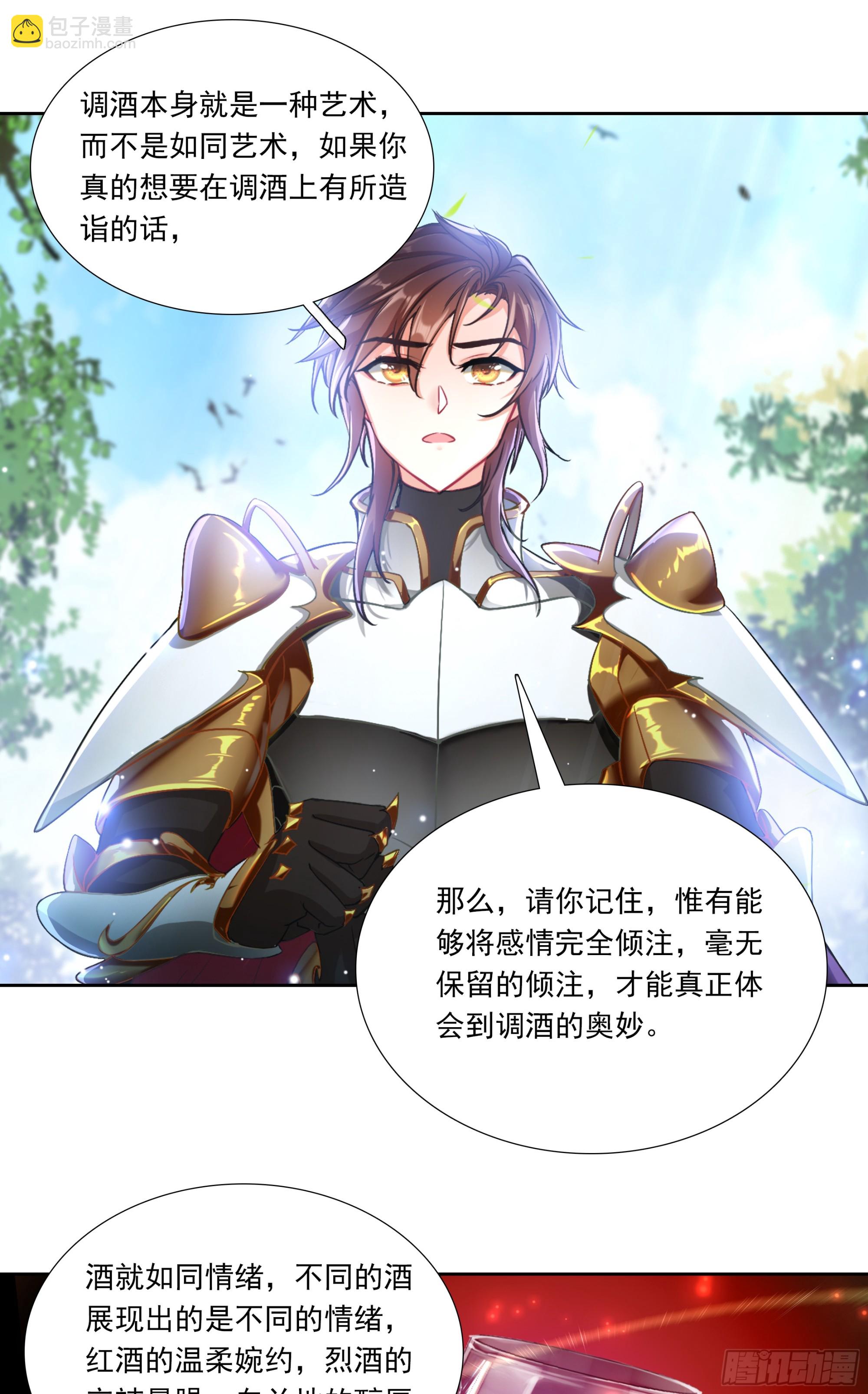 98 平等王族（上）-第182话