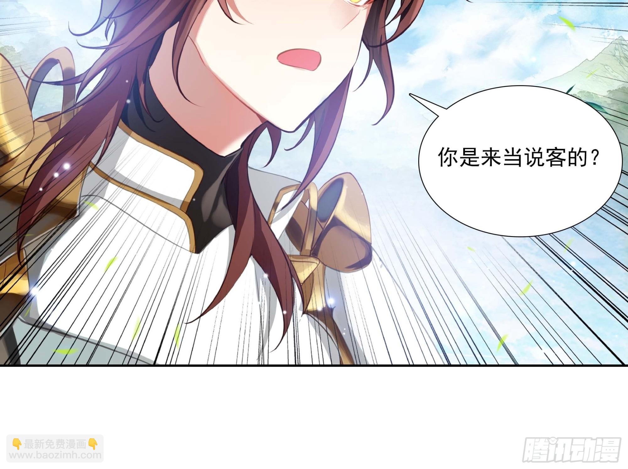 98 平等王族（上）-第182话