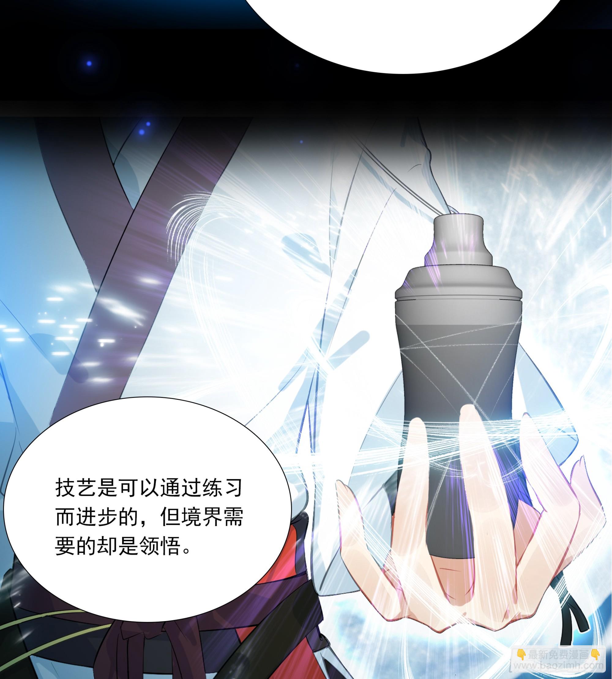 98 平等王族（上）-第182话